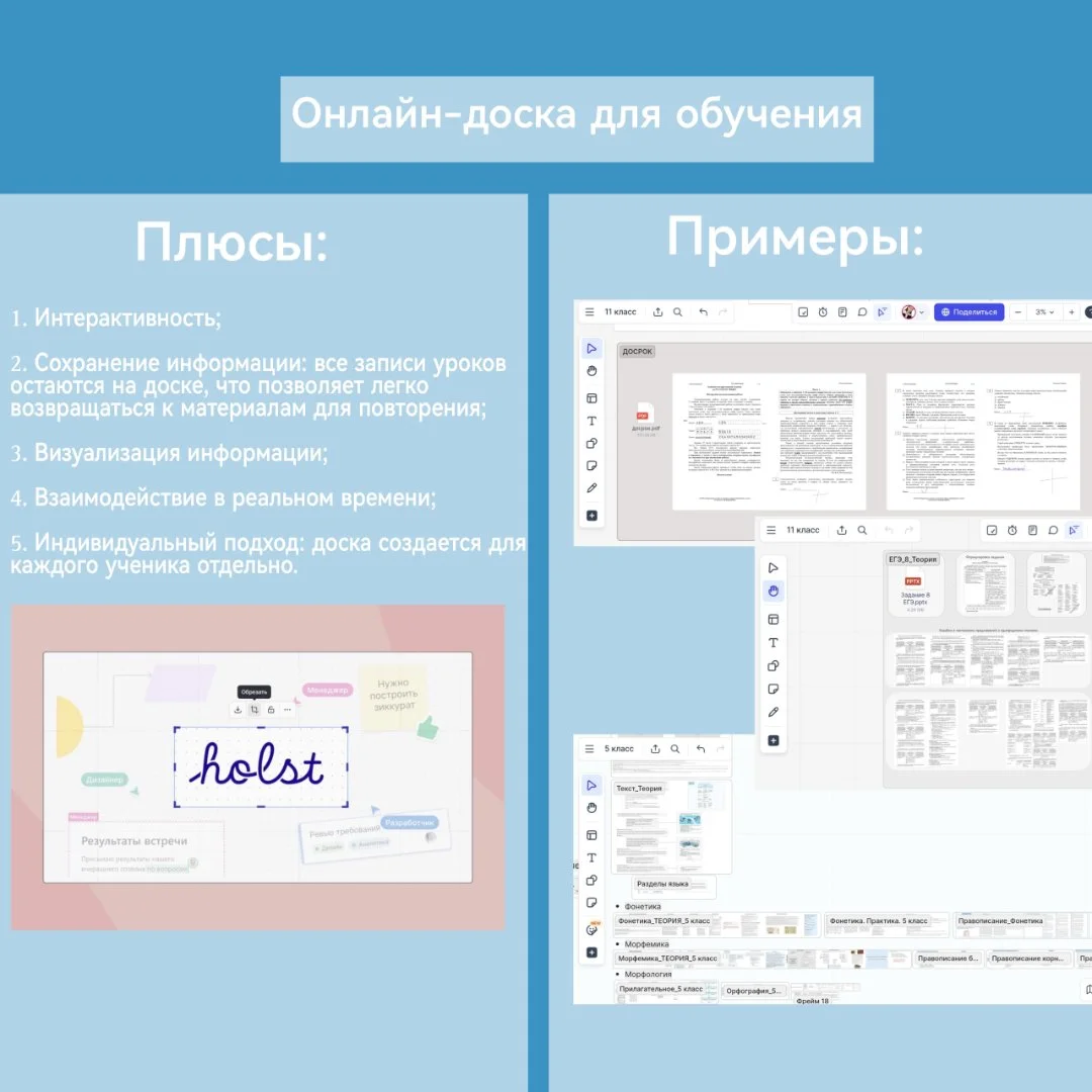 Репетитор по русскому языку ОГЭ/ЕГЭ/ВПР - миниатюра 2