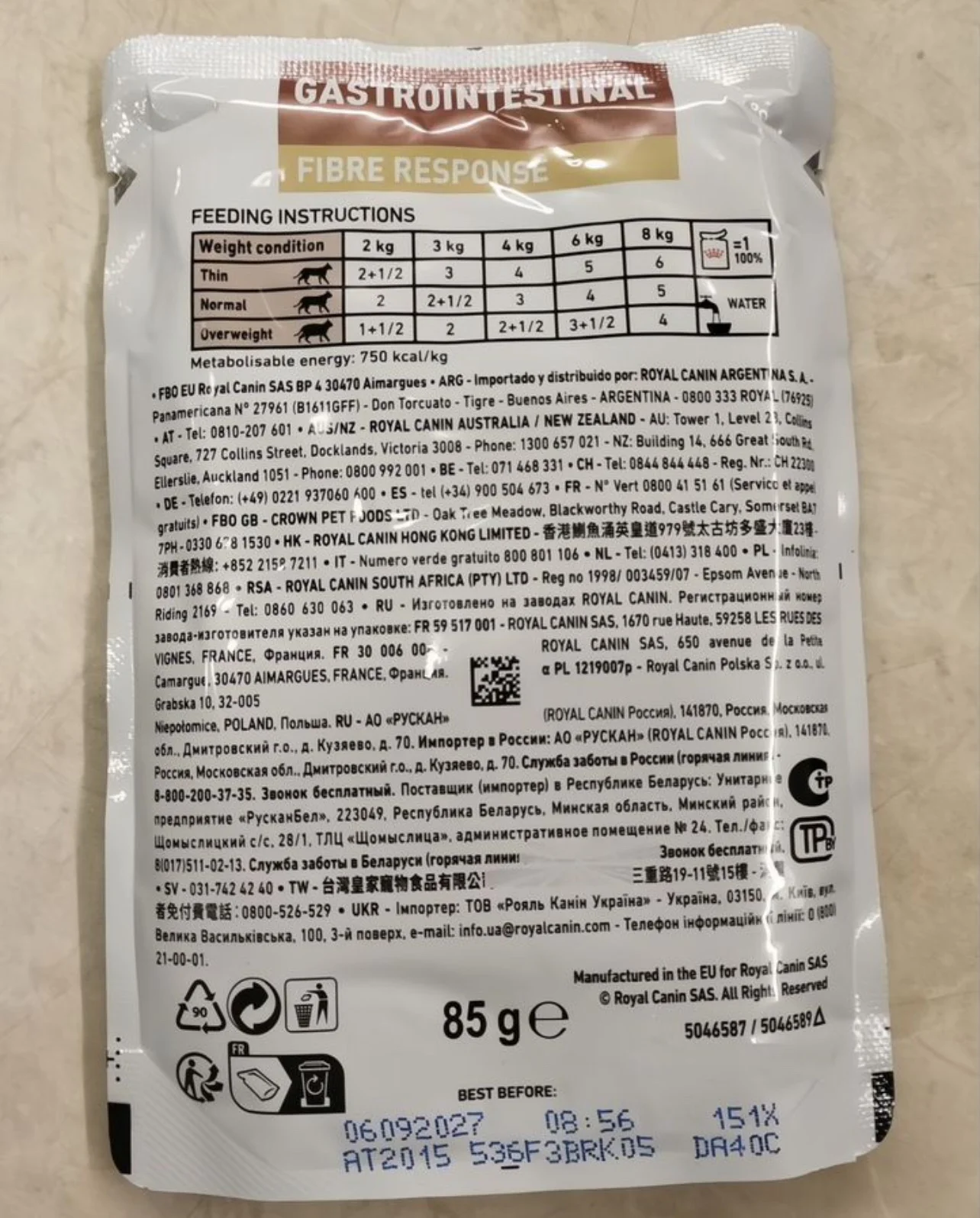 Сухой корм Royal Canin Gastrointestinal Fibre Resp - миниатюра 3