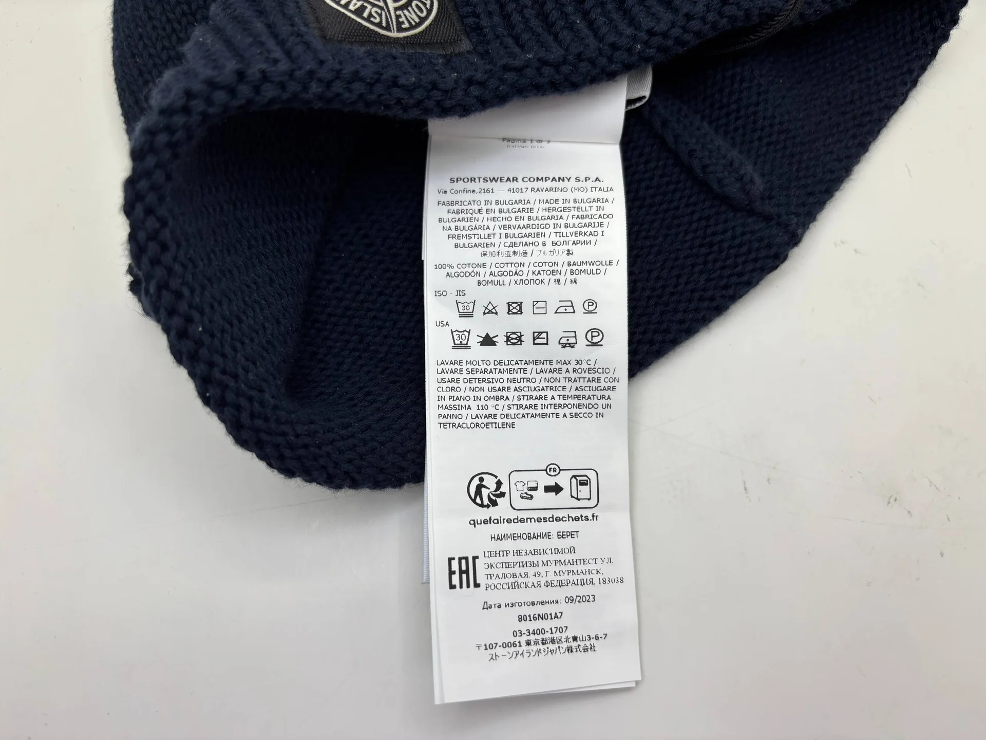 Шапка Stone Island Junior - миниатюра 8