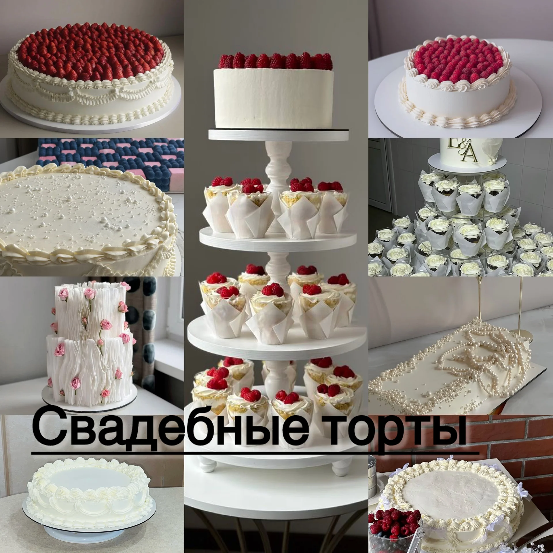 Торты на заказ любой сложности - миниатюра 6