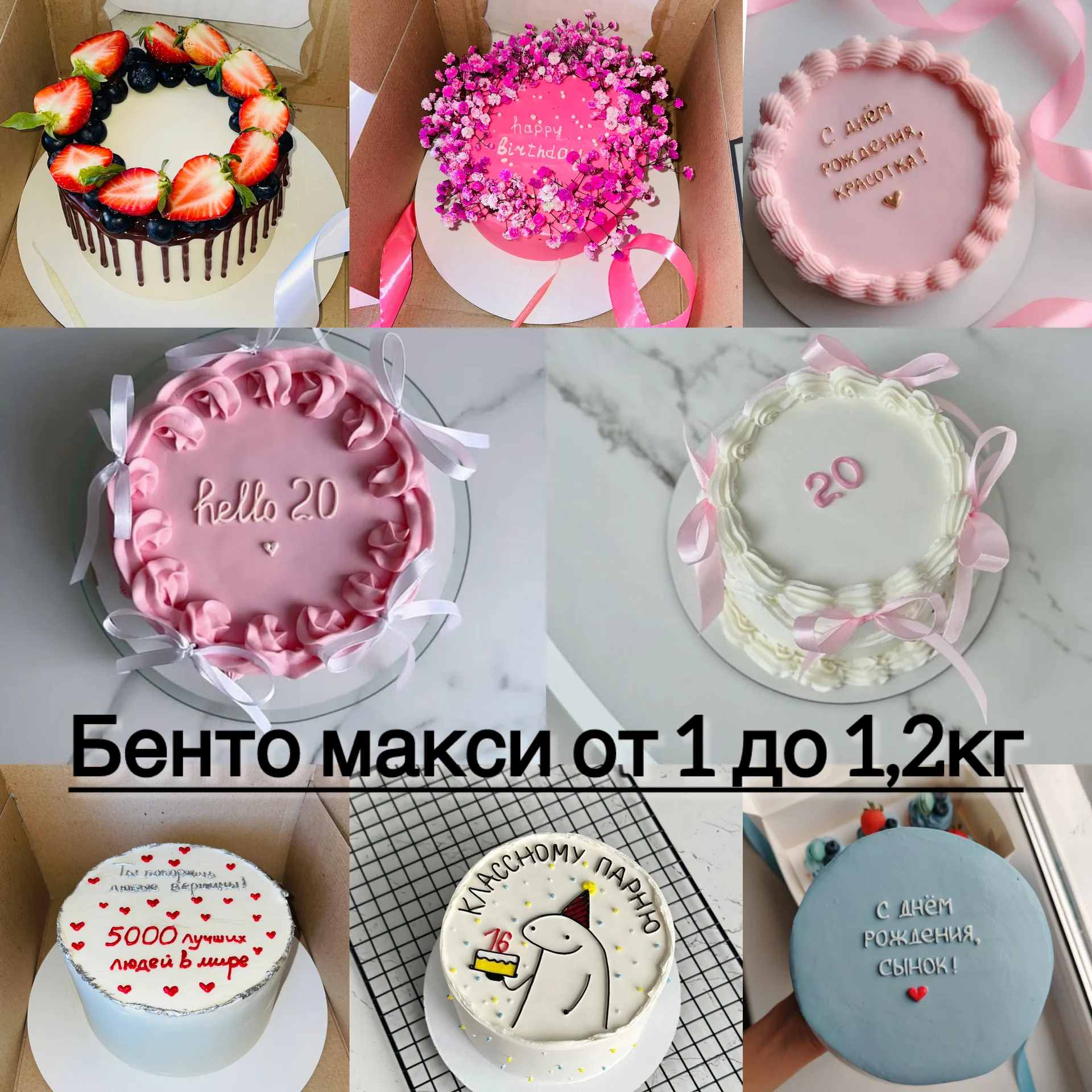 Торты на заказ любой сложности - миниатюра 7