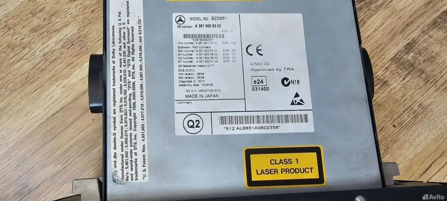 Comand A 2519005200 Mercedes x164 - миниатюра 2