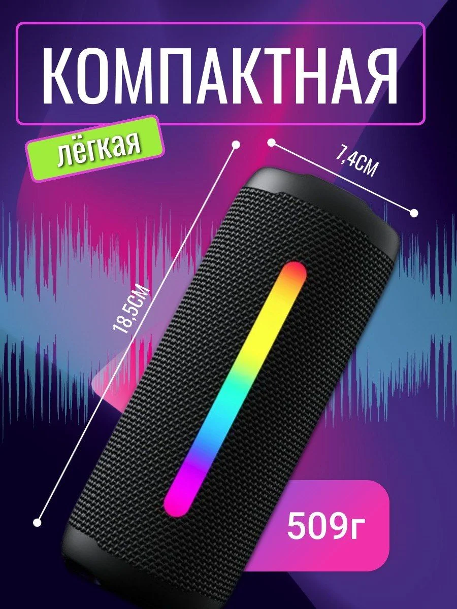 Портативная водонепроницаемая Bluetooth колонка - миниатюра 2