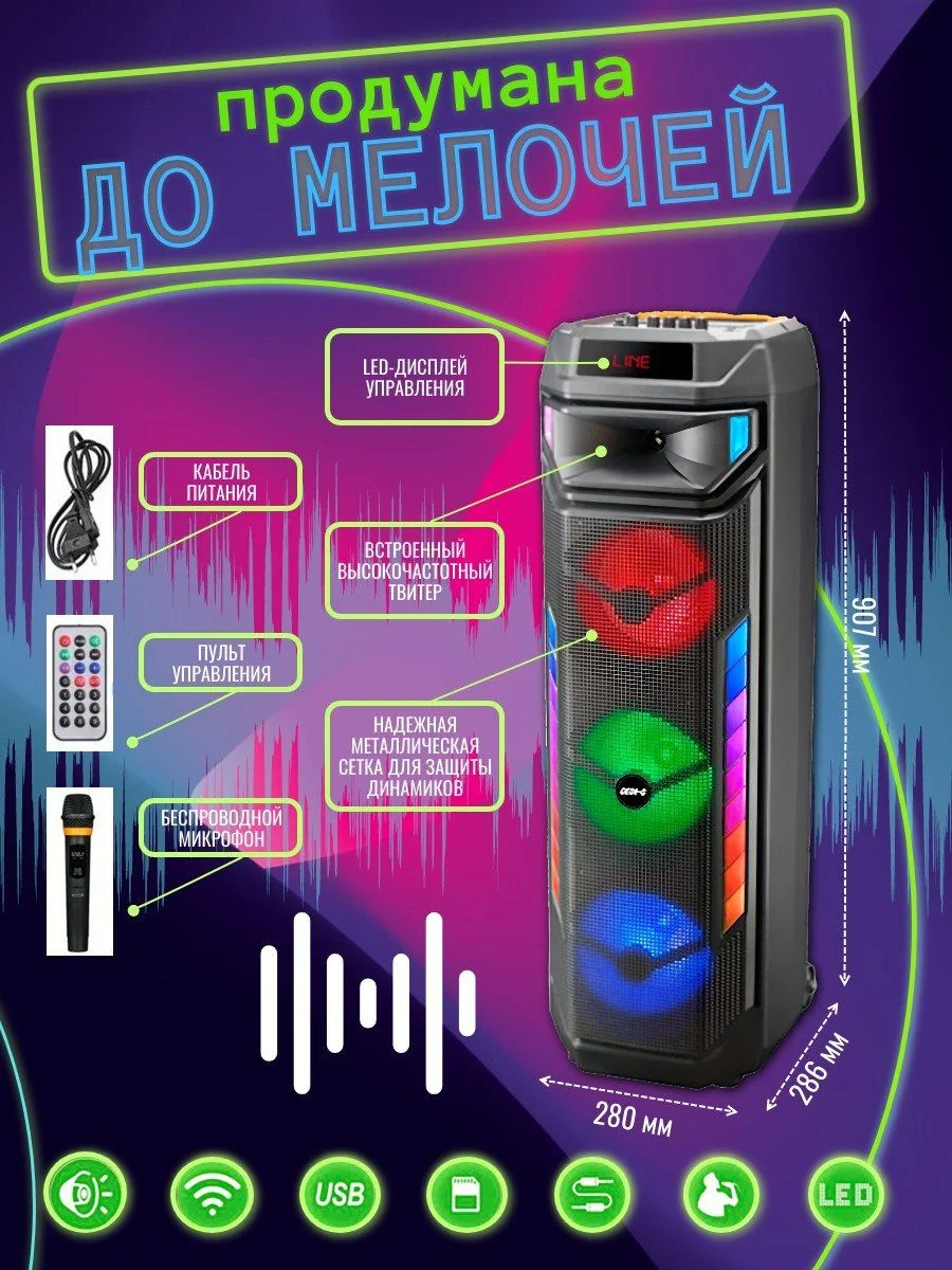 Портативная блютуз колонка караоке мощная большая - миниатюра 2
