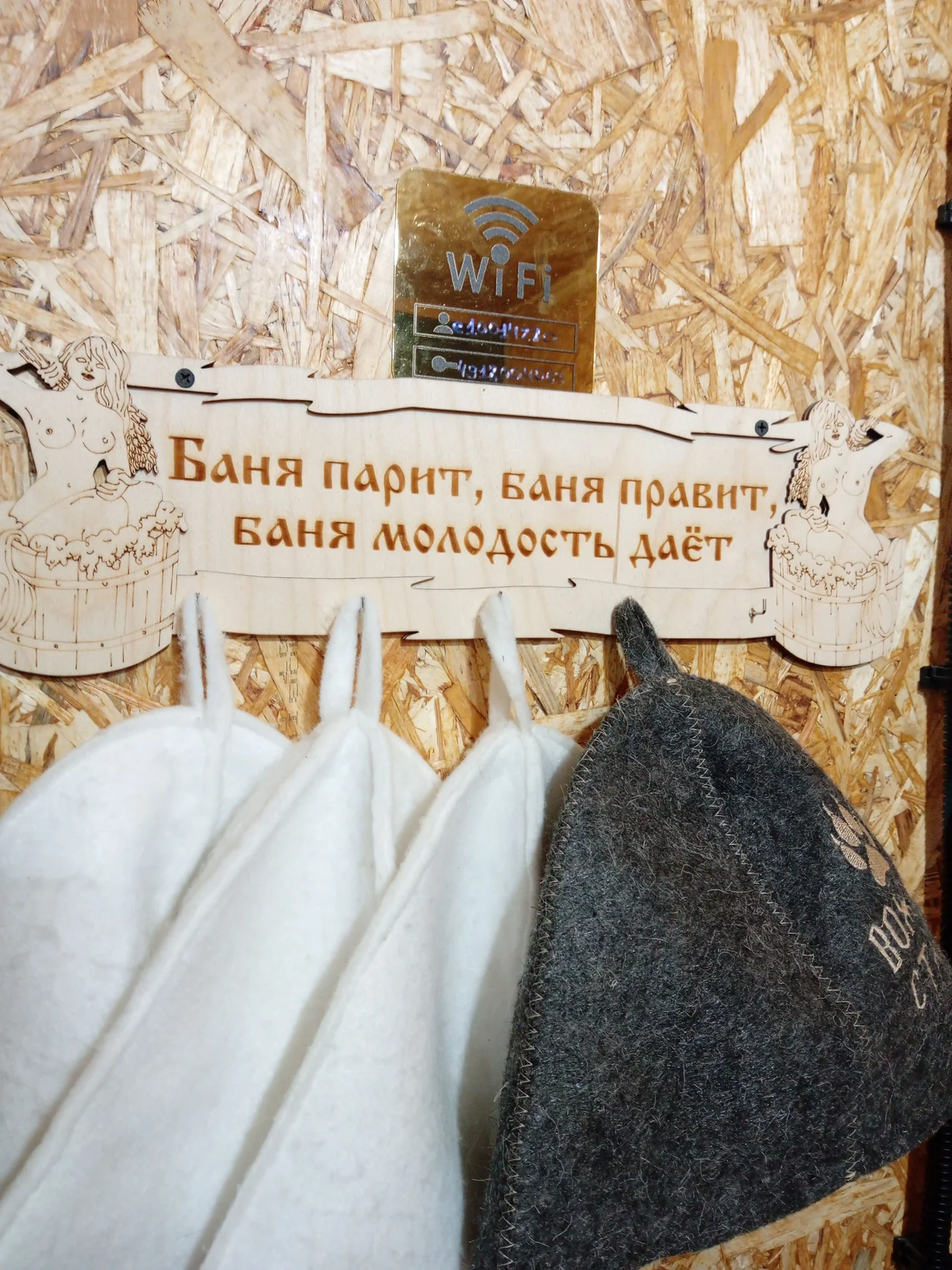 Баня с бассейном гостевой дом - миниатюра 7