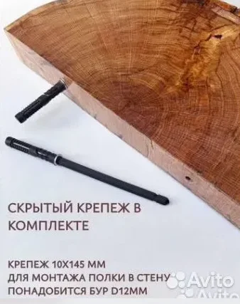 Порящие полки, разносы, лофт дизайна и сервировки - миниатюра 4