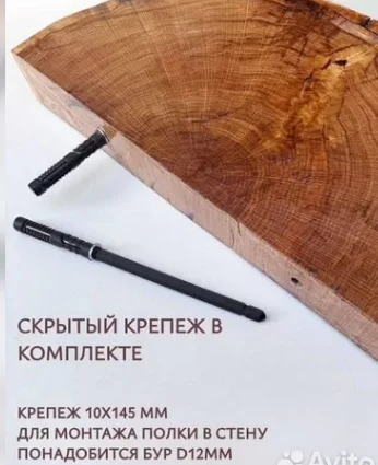 Порящие полки, разносы, лофт дизайна и сервировки - миниатюра 9
