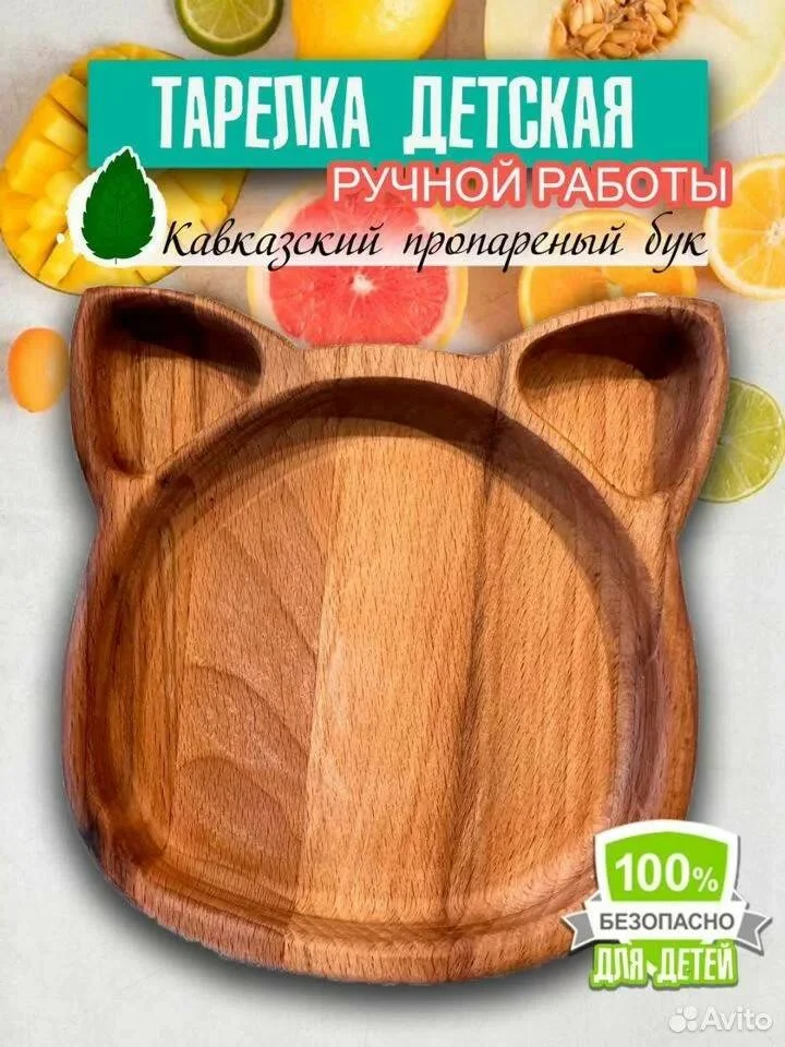 Менажницы массив, авторская работа - миниатюра 4