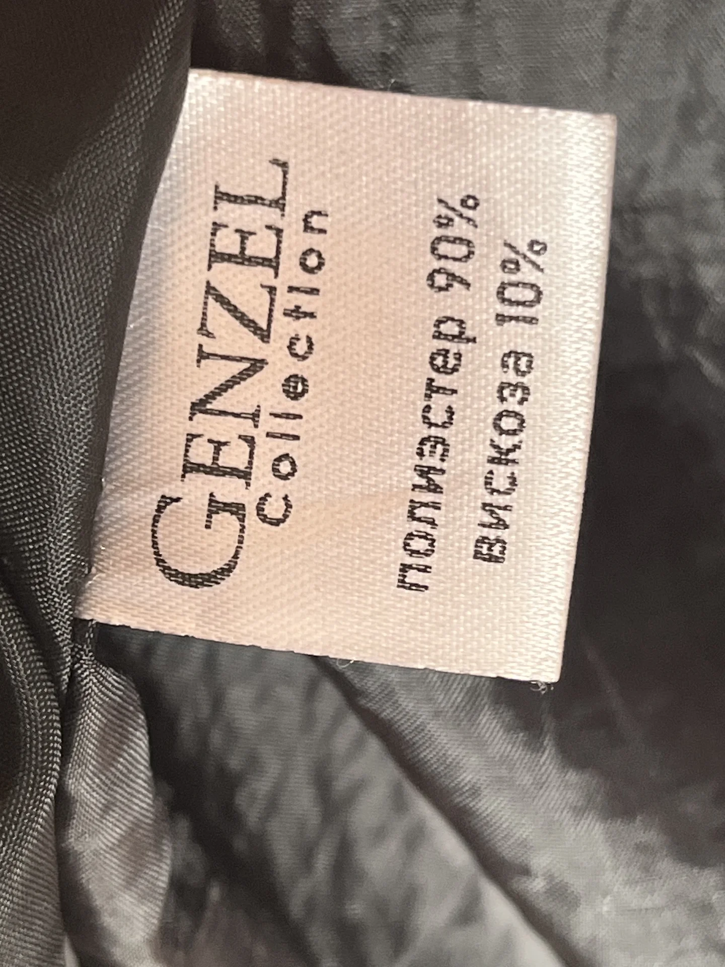 Пальто женское Genzel Collection 46 - миниатюра 8