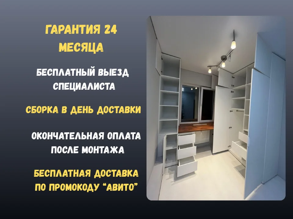 Рабочая зона у окна на заказ - миниатюра 3