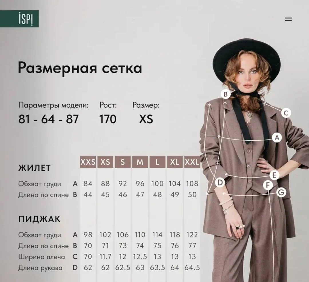 Женский классический костюм тройка 42-48 S L - миниатюра 8