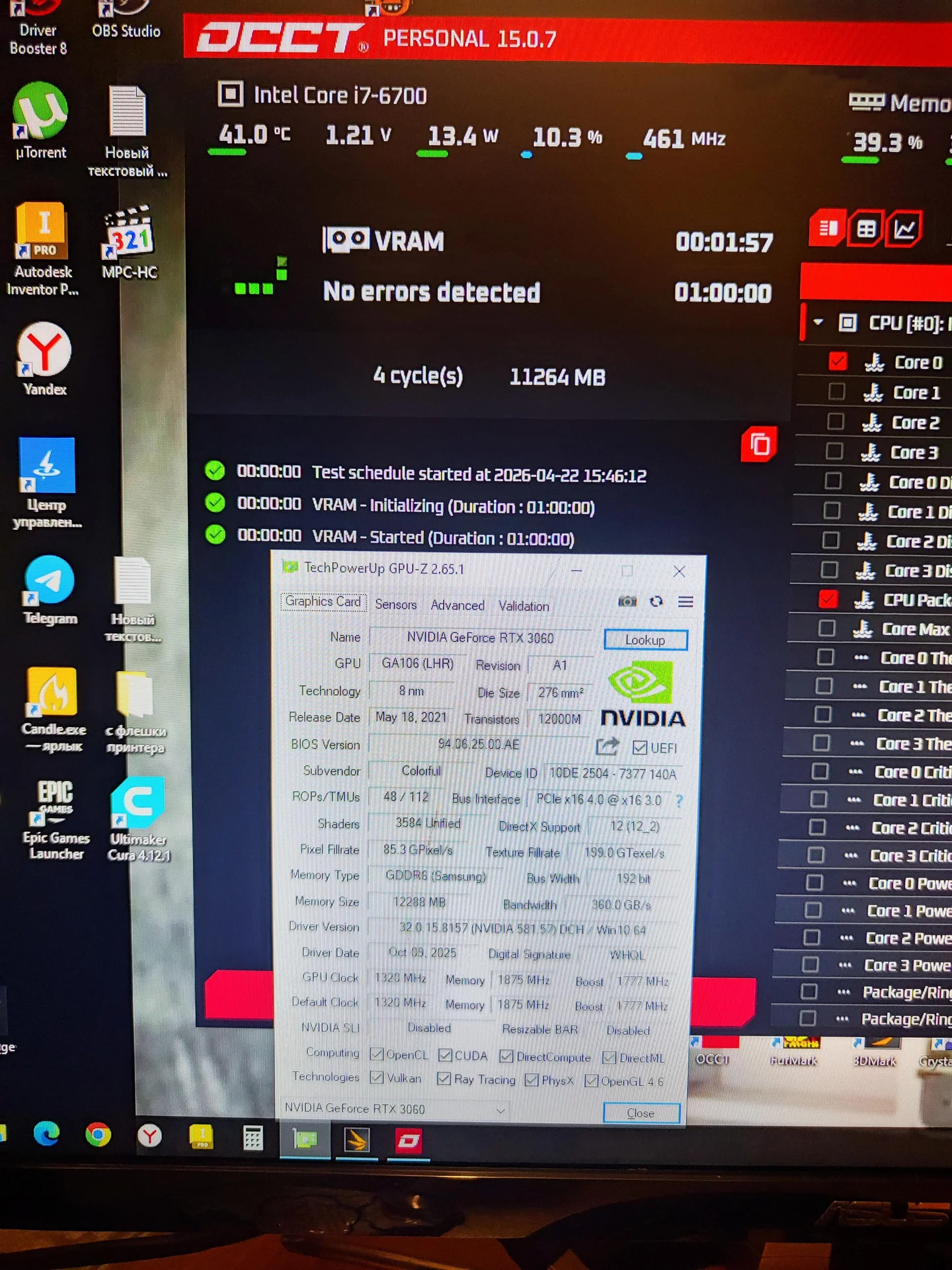 rtx 3060 12gb colorful igame advanced oc - миниатюра 13