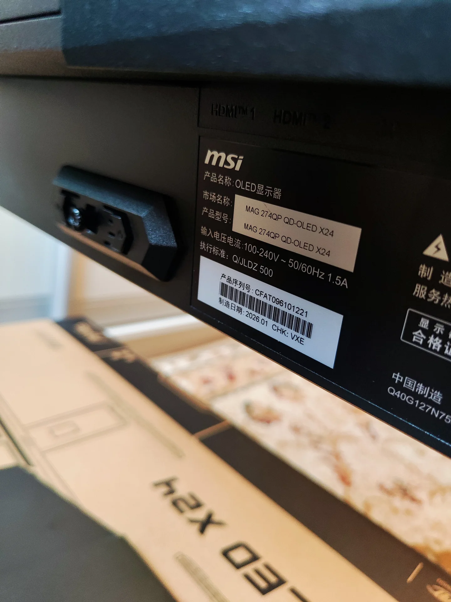монитор MSI MAG 274QP QD-OLED X24 2к 240 герц - миниатюра 7