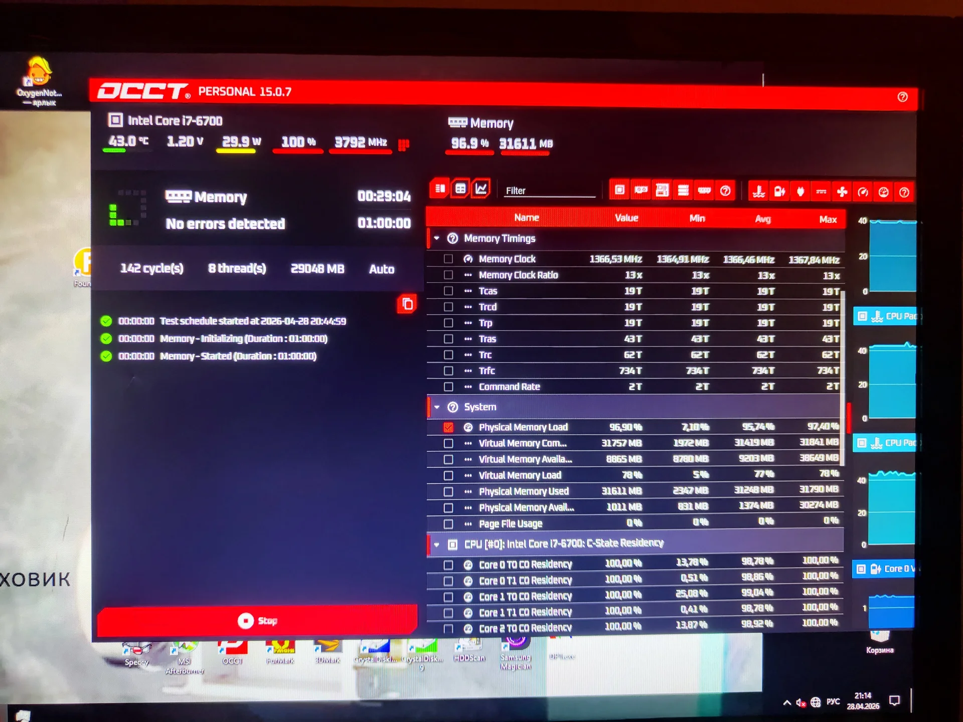ddr 4 3200 32gb Patriot Viper Steel +Обмен - миниатюра 3