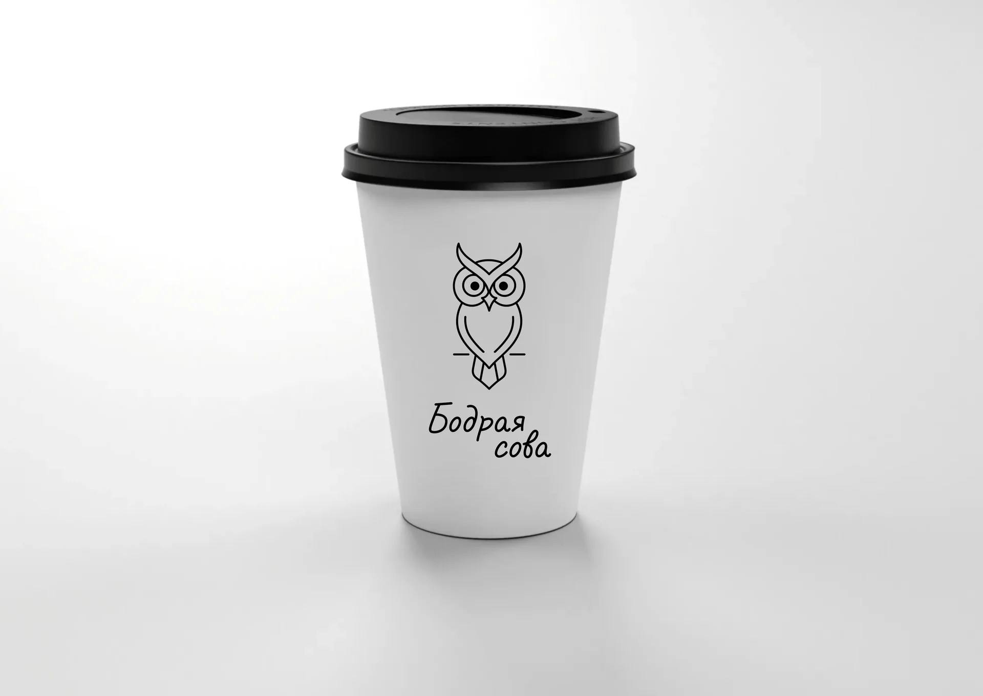 Кофейня самообслуживания «Бодрая Сова» - миниатюра 9