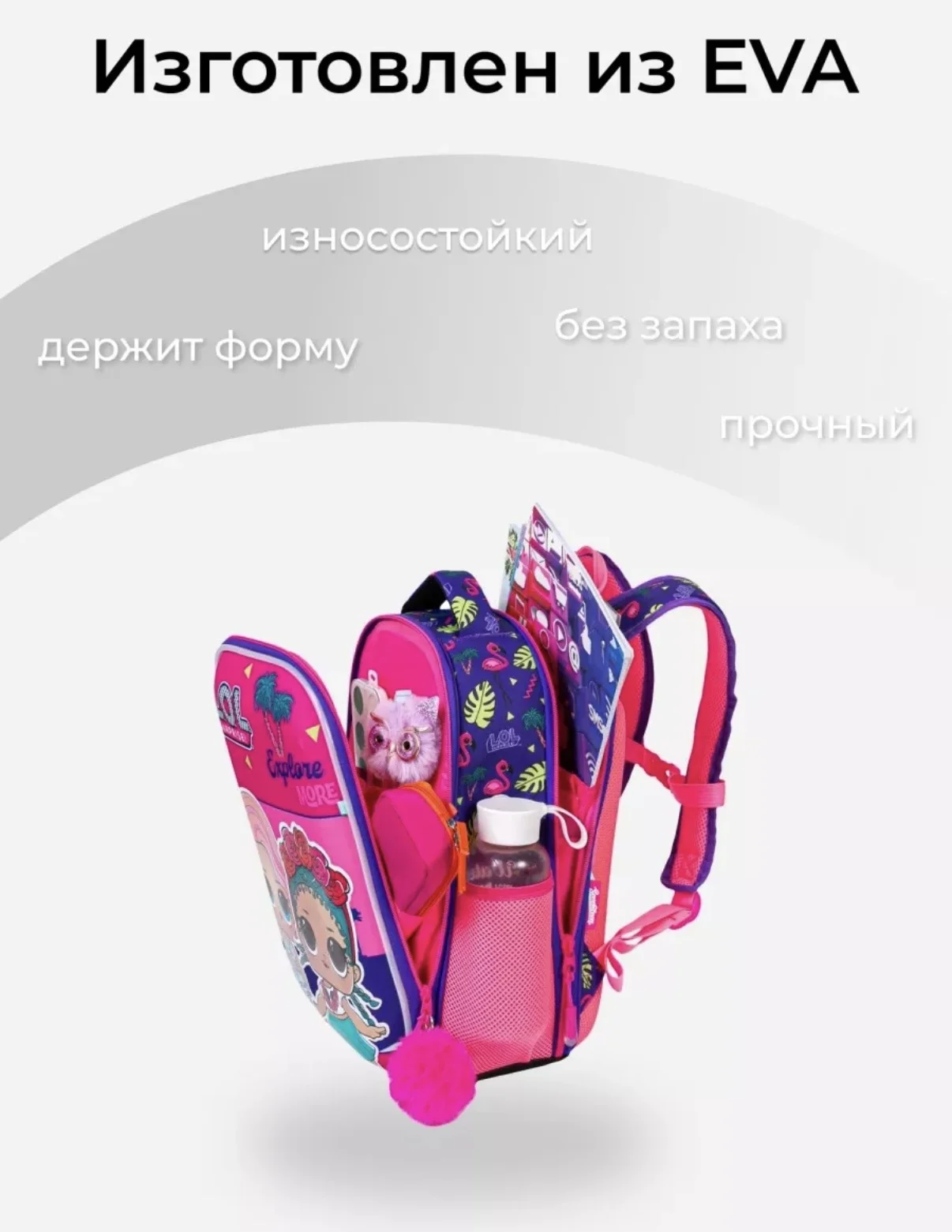 Рюкзак и сумка LOL - миниатюра 4