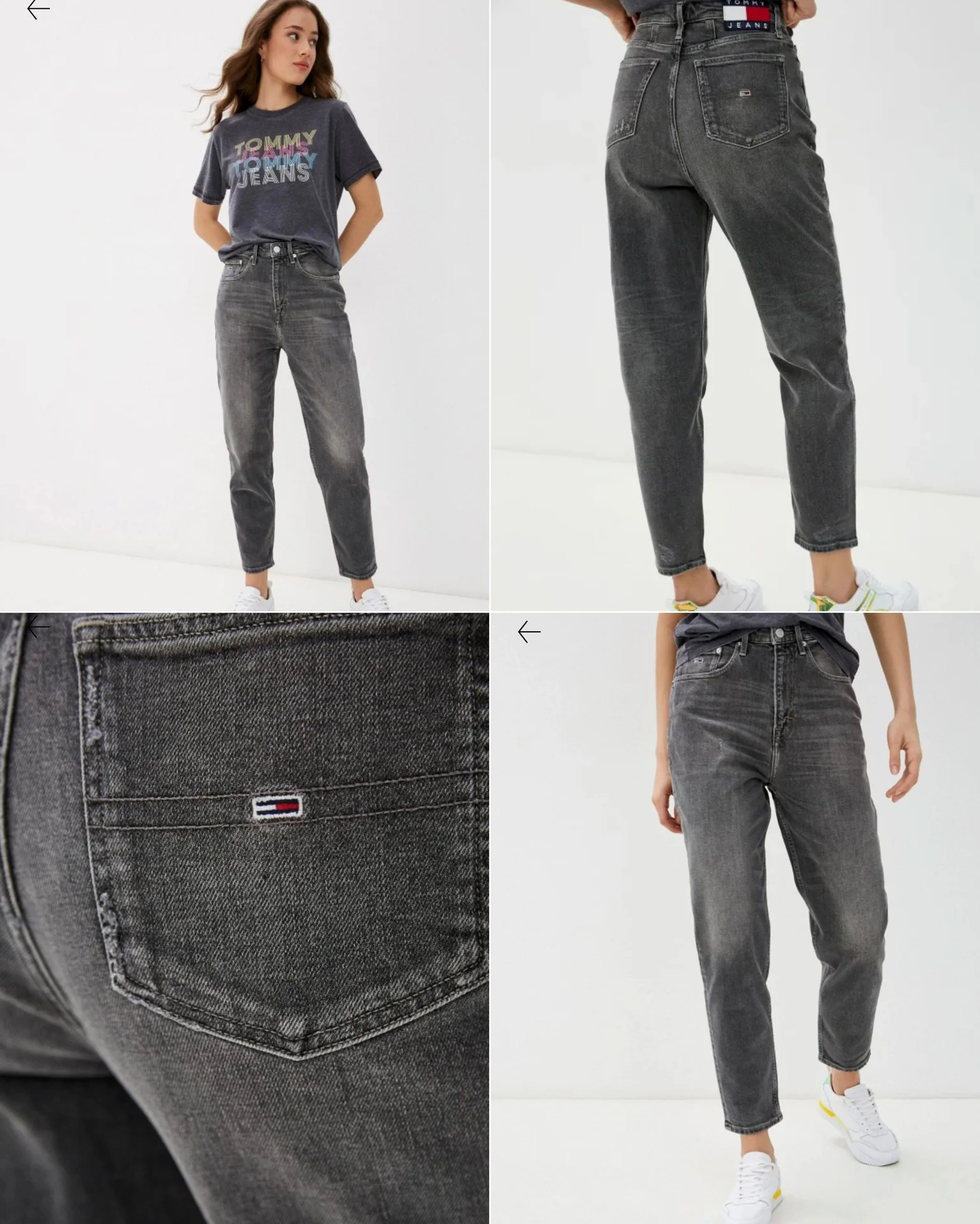 Джинсы 4 пары (Weekday, Zara, Tommy, Reserved) - миниатюра 6