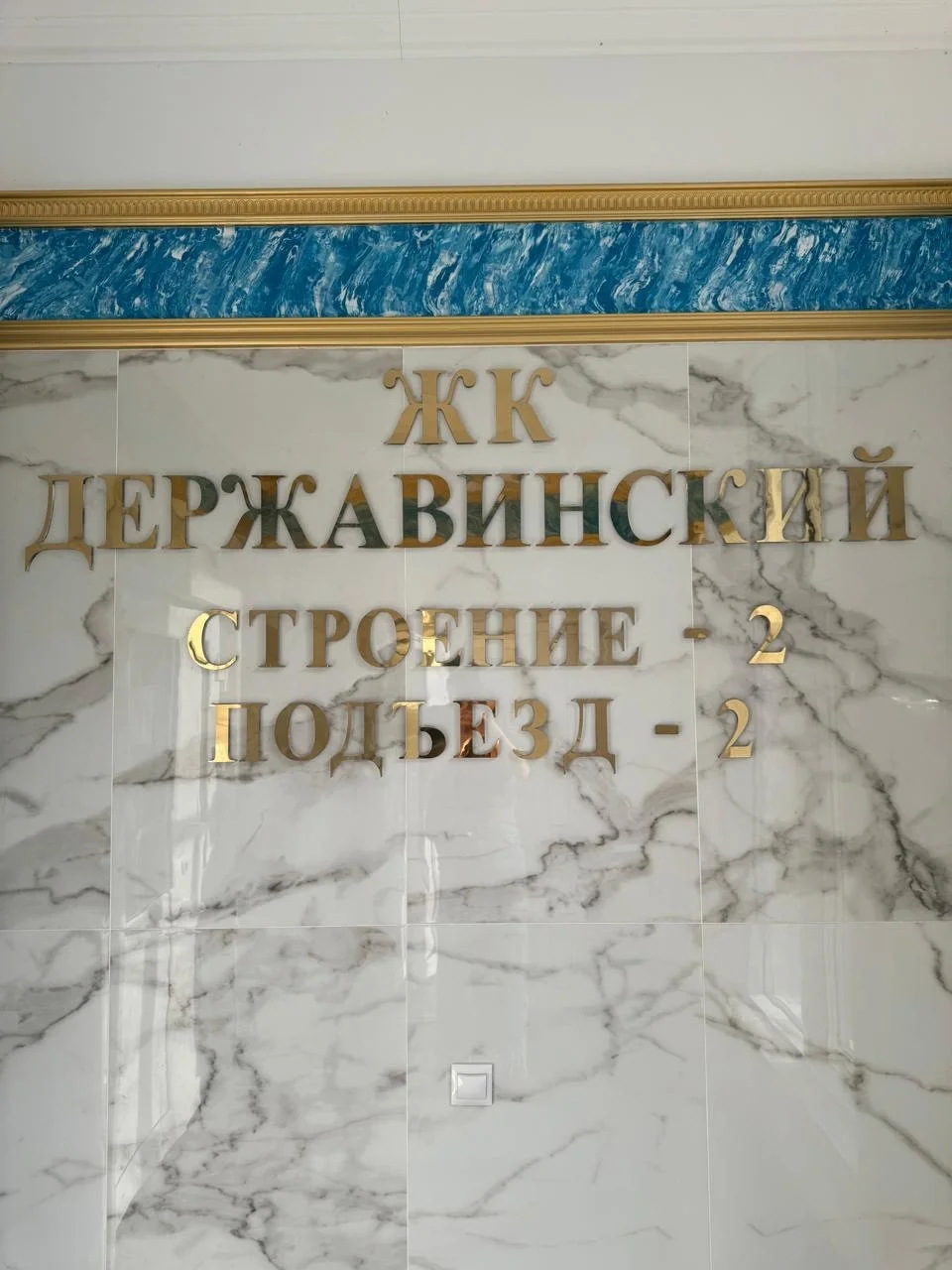 Квартира-студия в ЖК "Державинский" - миниатюра 11