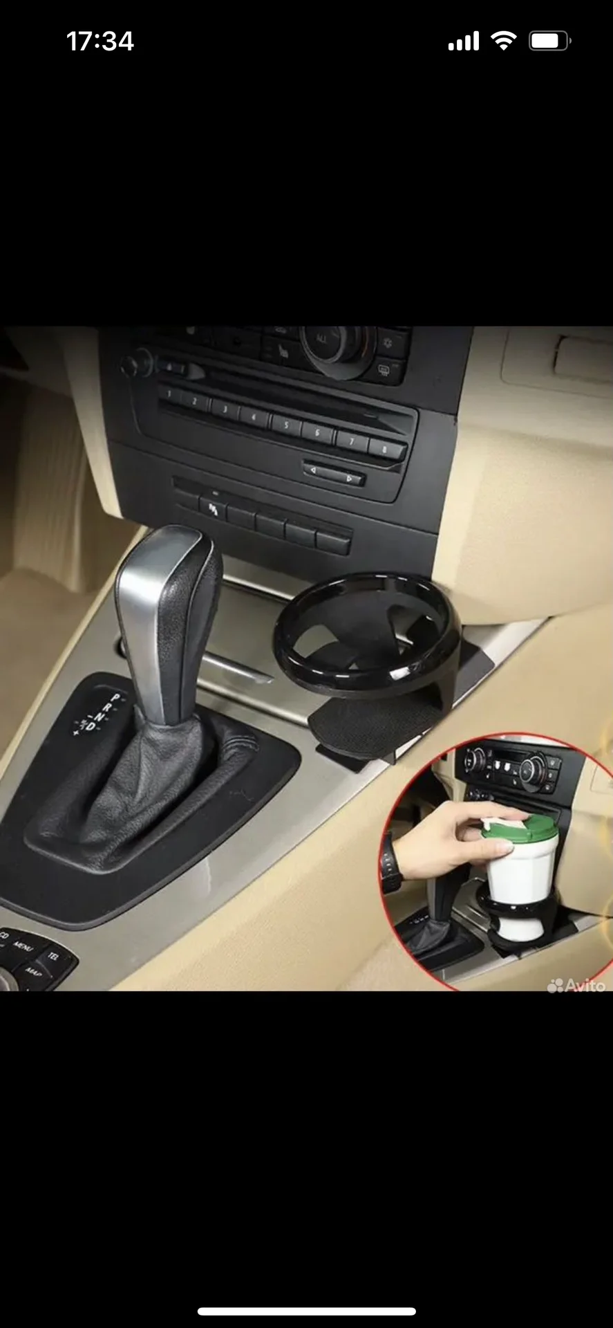 Подстаканник в BMW - изображение 1