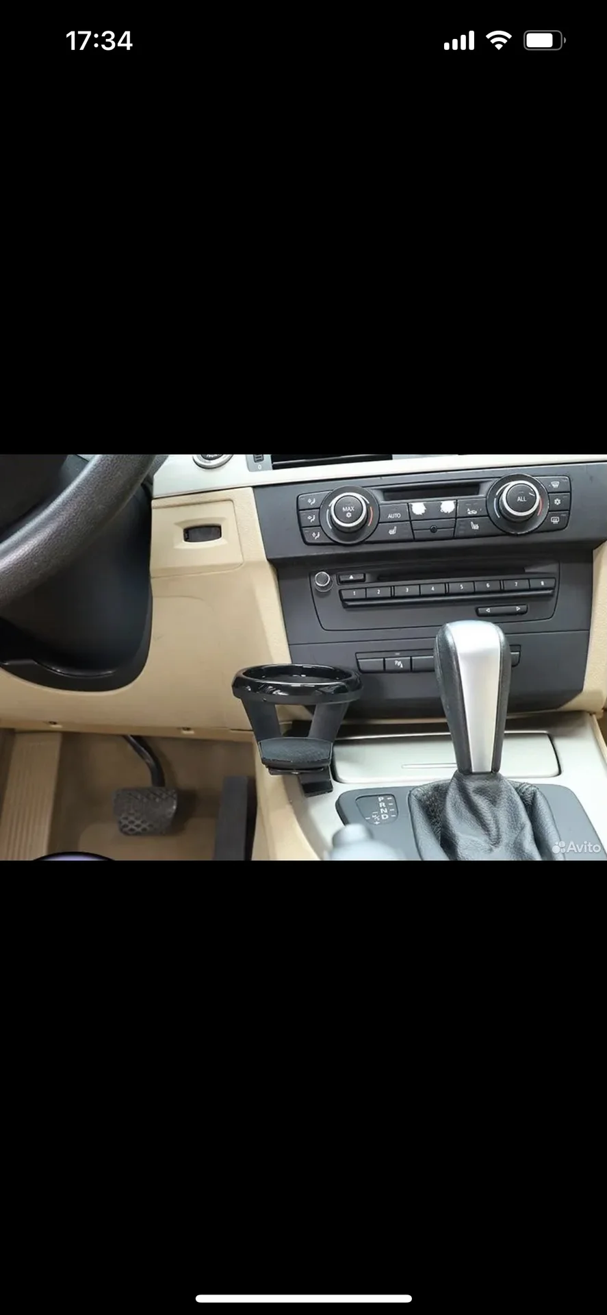 Подстаканник в BMW - миниатюра 5