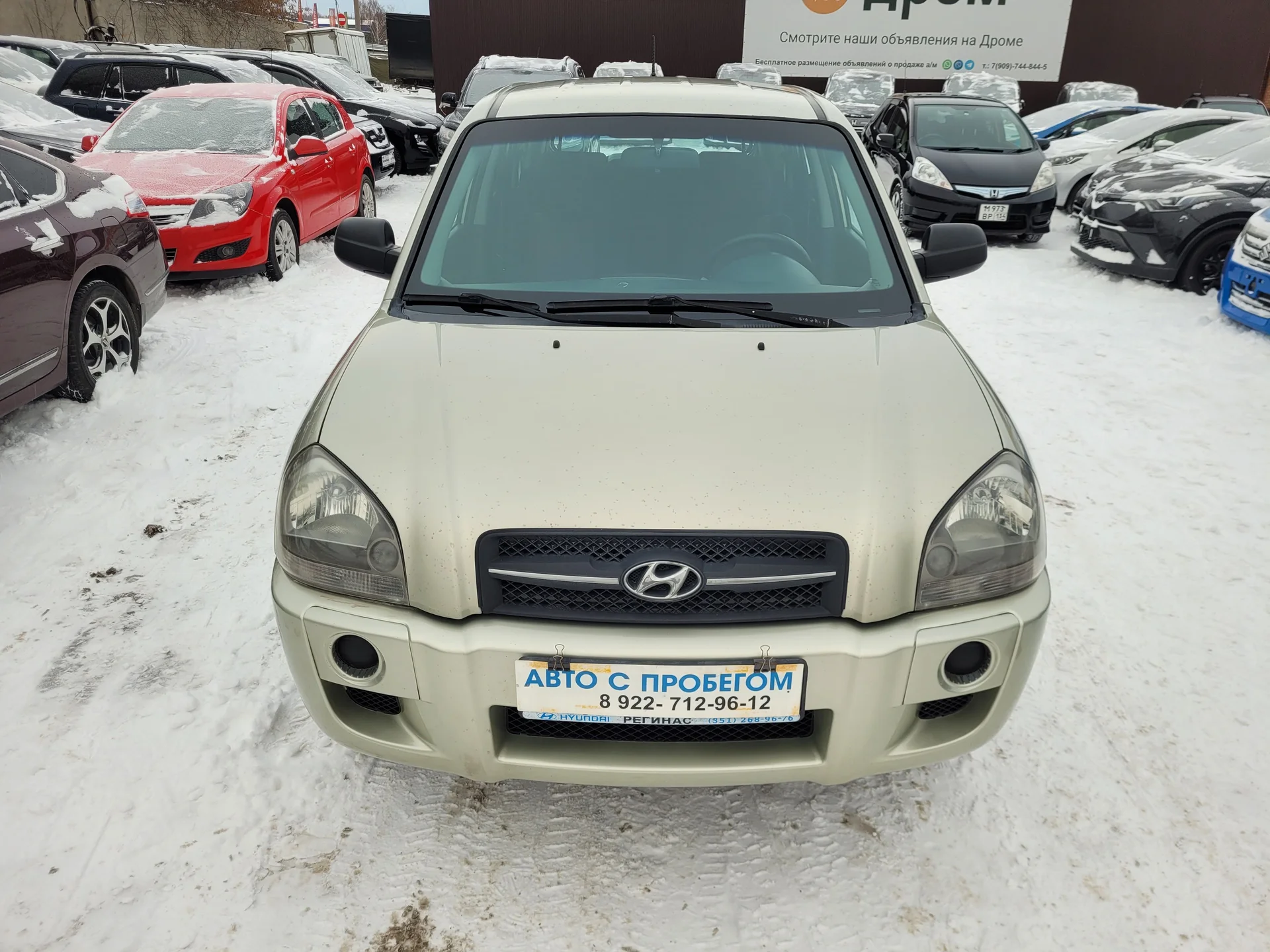 Hyundai Tucson 2.0 МТ, 2007г.в. - миниатюра 2