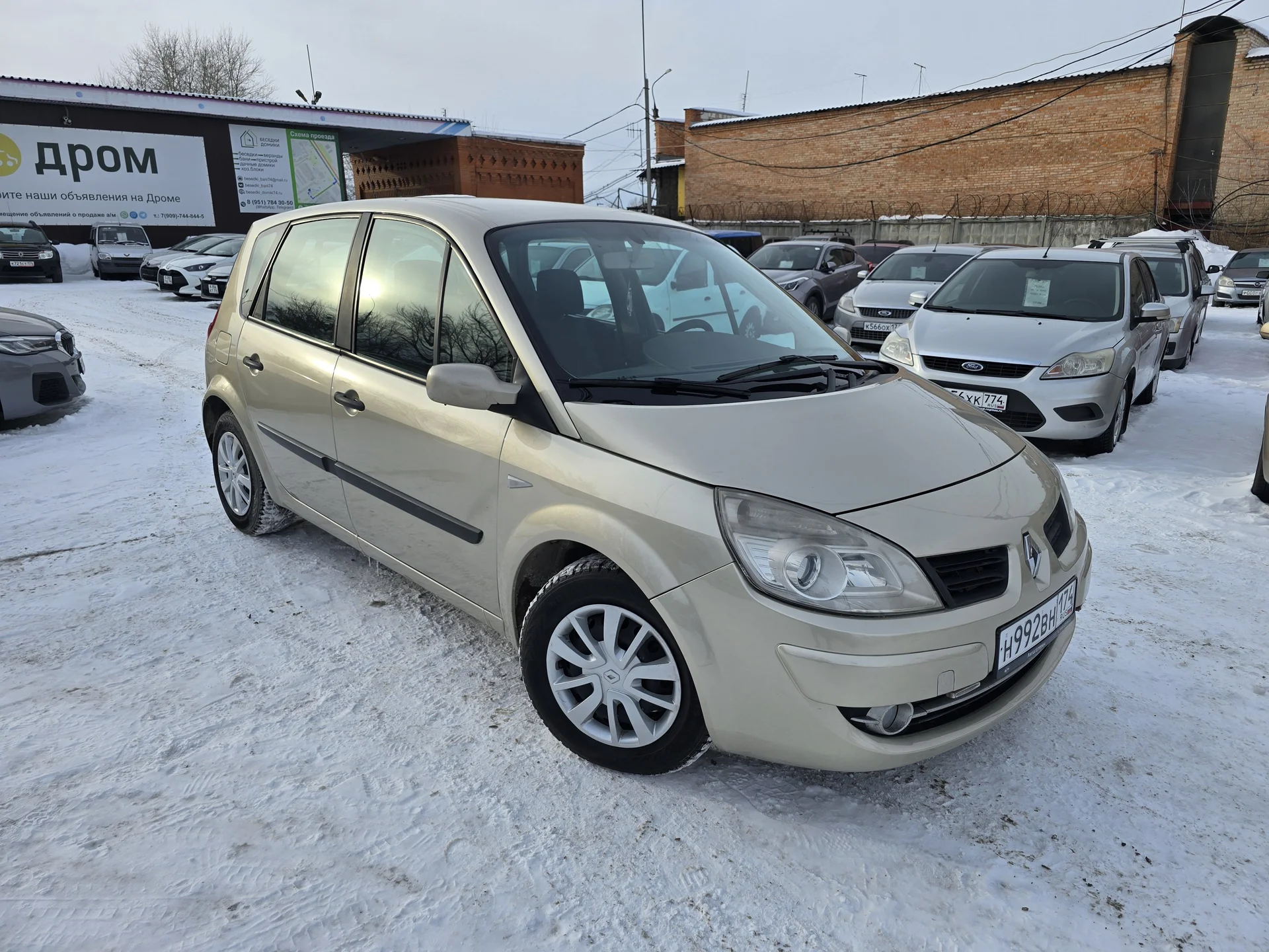 Renault Scenic 1.6 AT, 2007-08г.э. - миниатюра 4