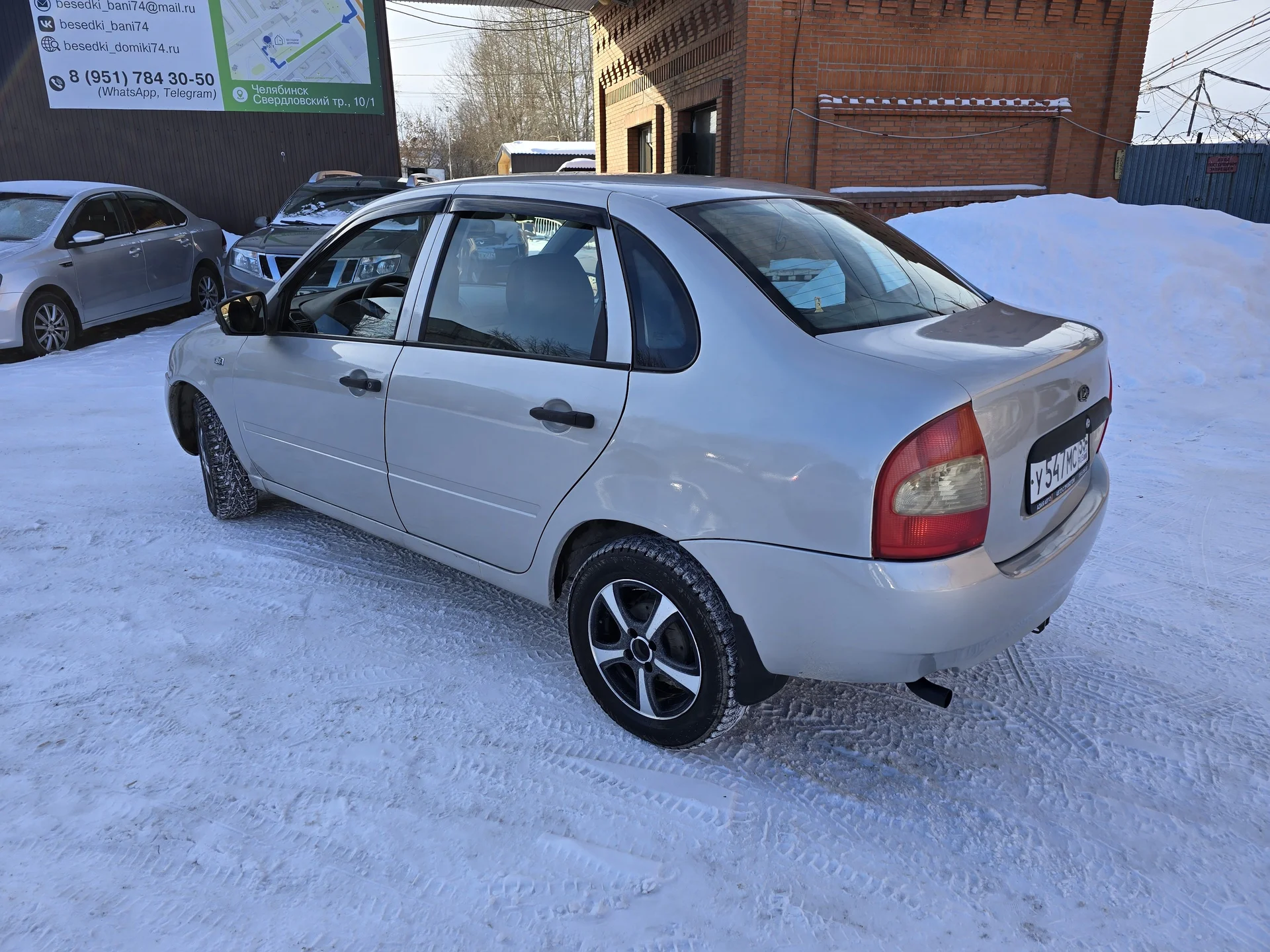 LADA Kalina 1.4 МТ, 2009г.в. - миниатюра 3