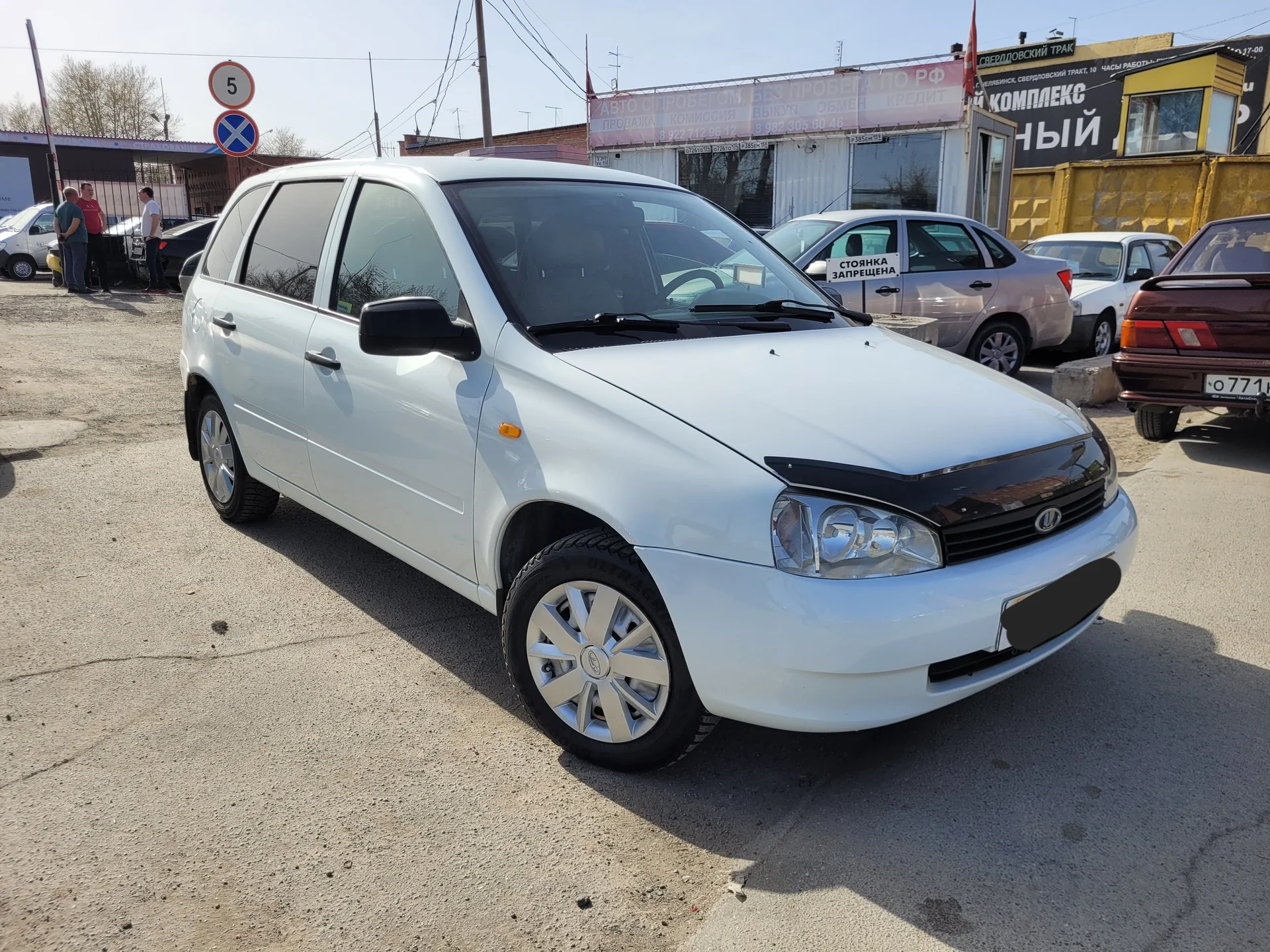 Lada Kalina 1.6МТ, 2010г.в. - миниатюра 5