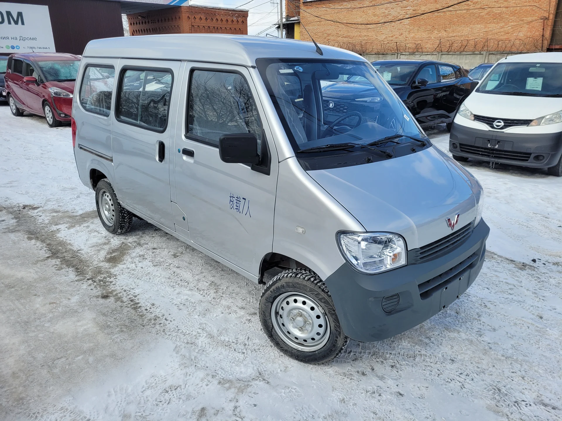 Wuling Hongguang 1.5МТ, 2023г.в. - миниатюра 9