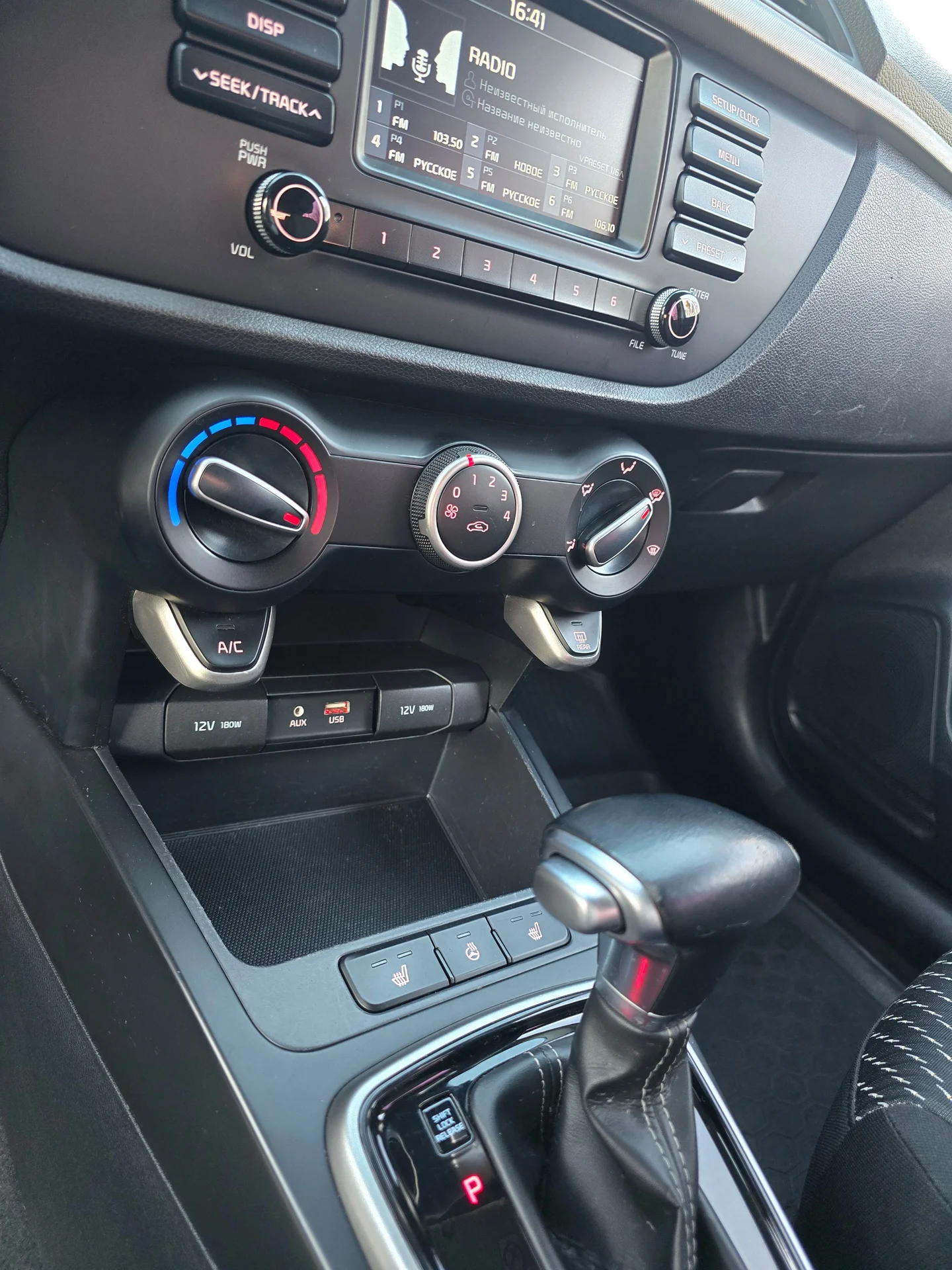 Kia Rio X-Line 1.4 AT, 2018г.в. - миниатюра 5