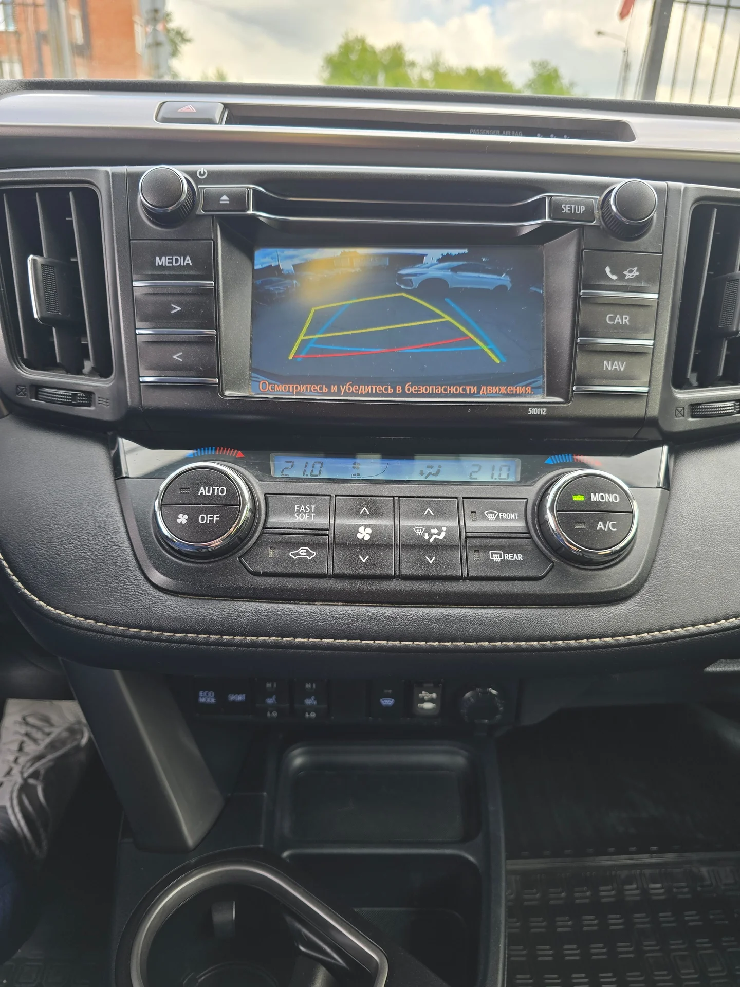 Toyota RAV4 2.0 CVT, 2016г.в. 4WD - миниатюра 14