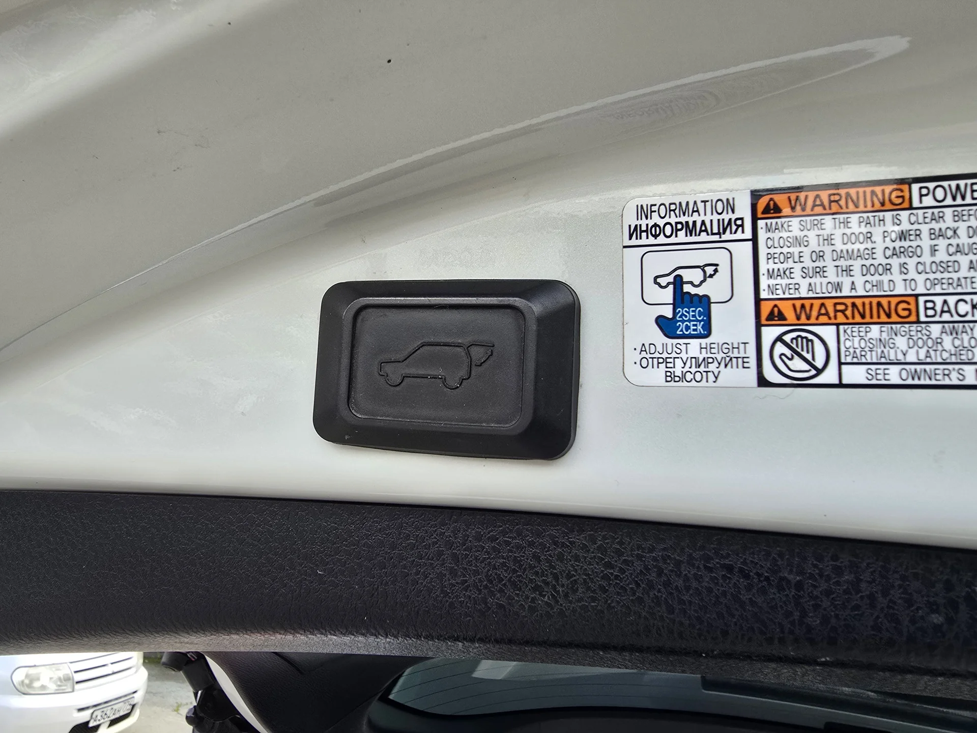 Toyota RAV4 2.0 CVT, 2017г.в. 4WD - миниатюра 9