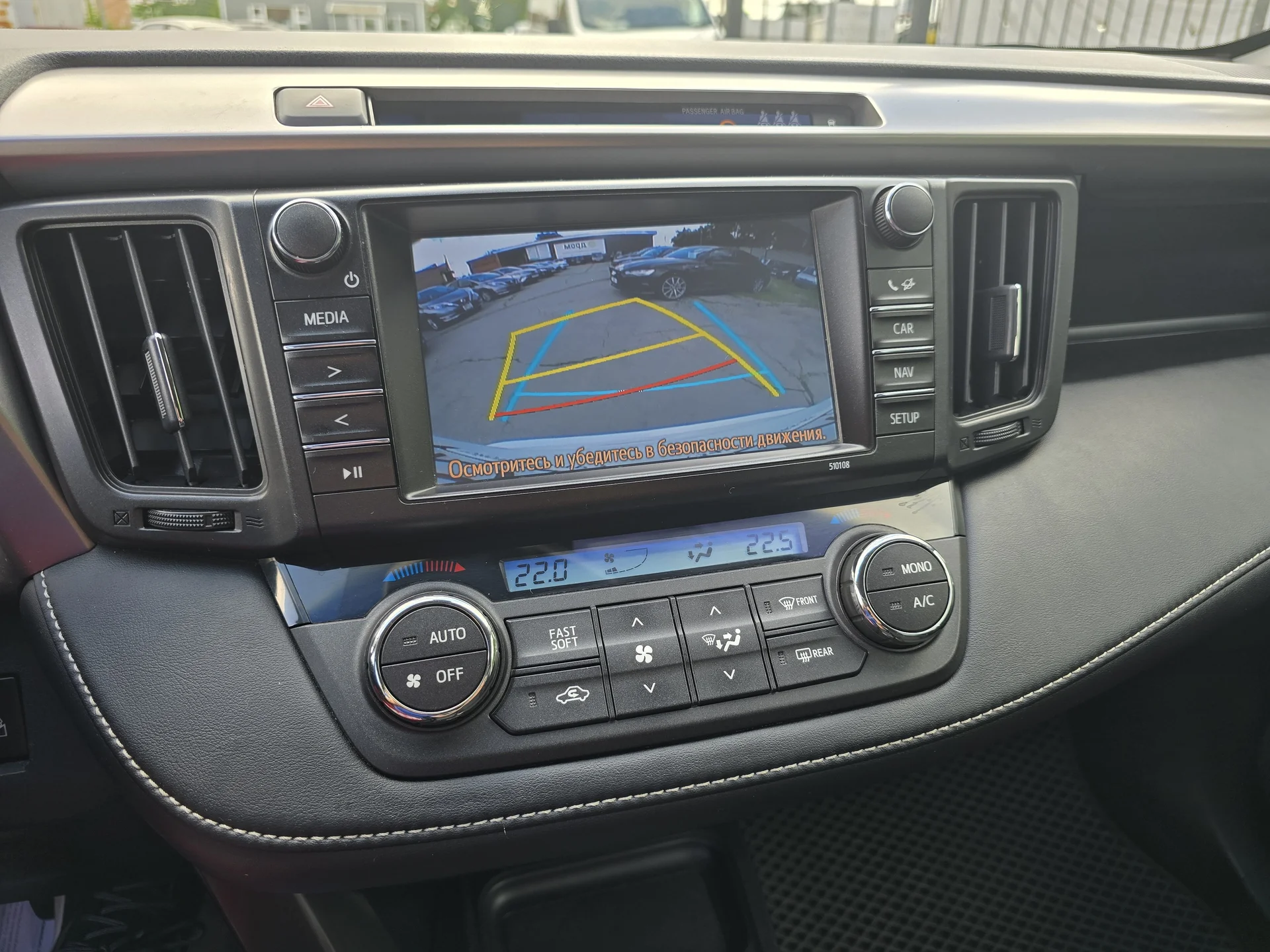 Toyota RAV4 2.0 CVT, 2017г.в. 4WD - миниатюра 11