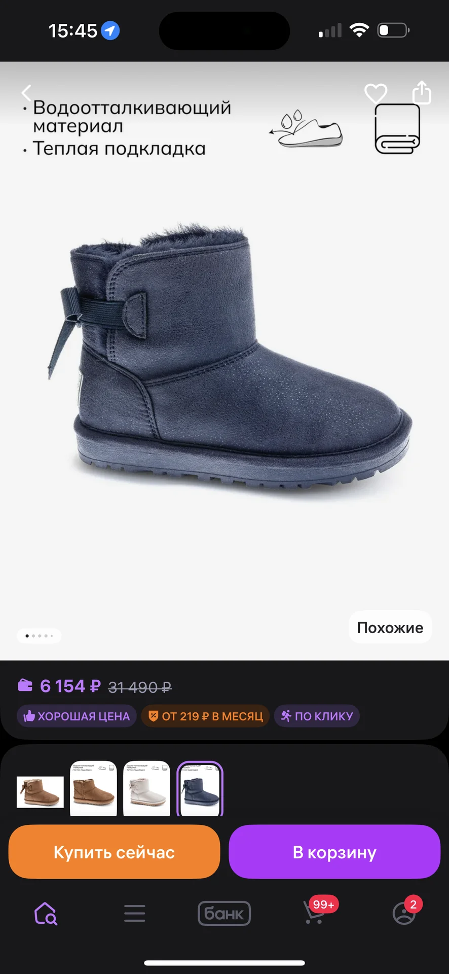 Ботинки весна pablosky 31 - миниатюра 3