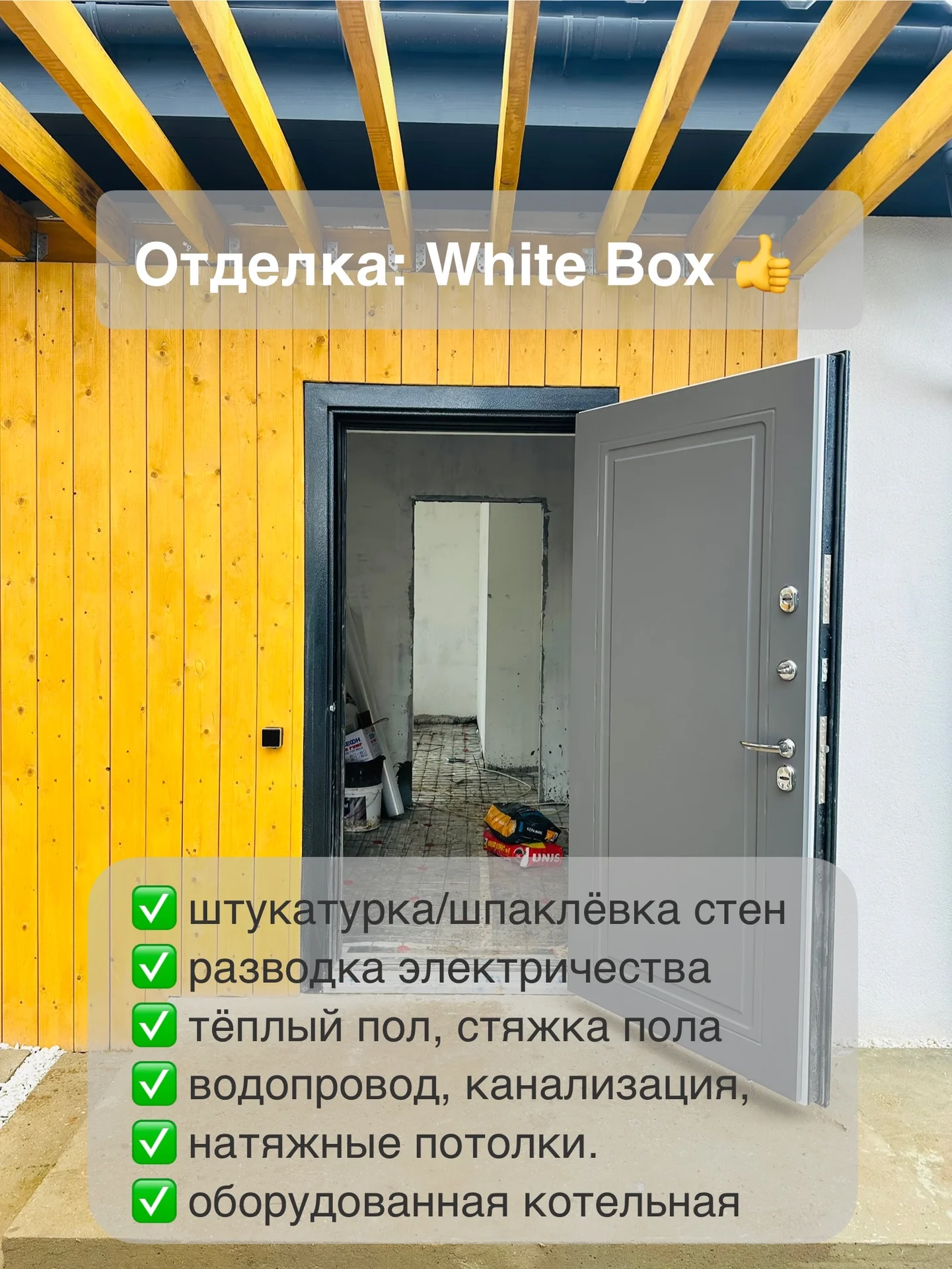 Дом 105 м2 для счастливой семейной жизни - миниатюра 9