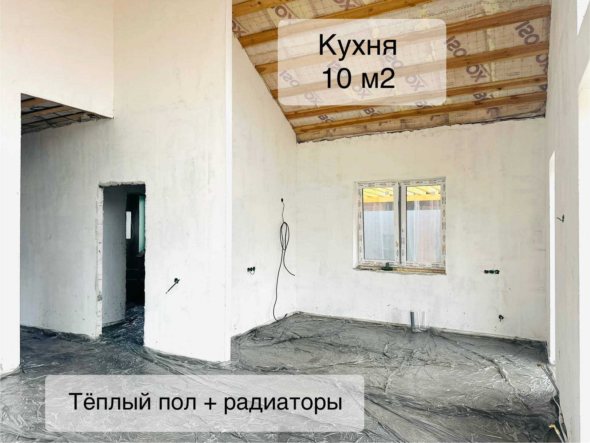 Дом 105 м2 для счастливой семейной жизни - миниатюра 16