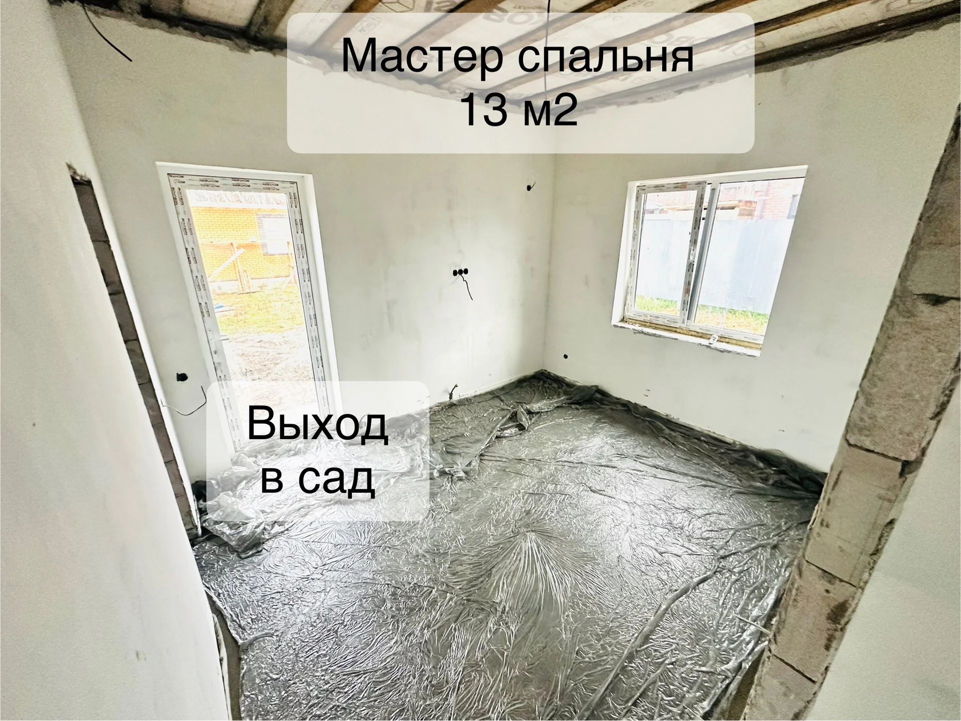 Дом 105 м2 для счастливой семейной жизни - миниатюра 19