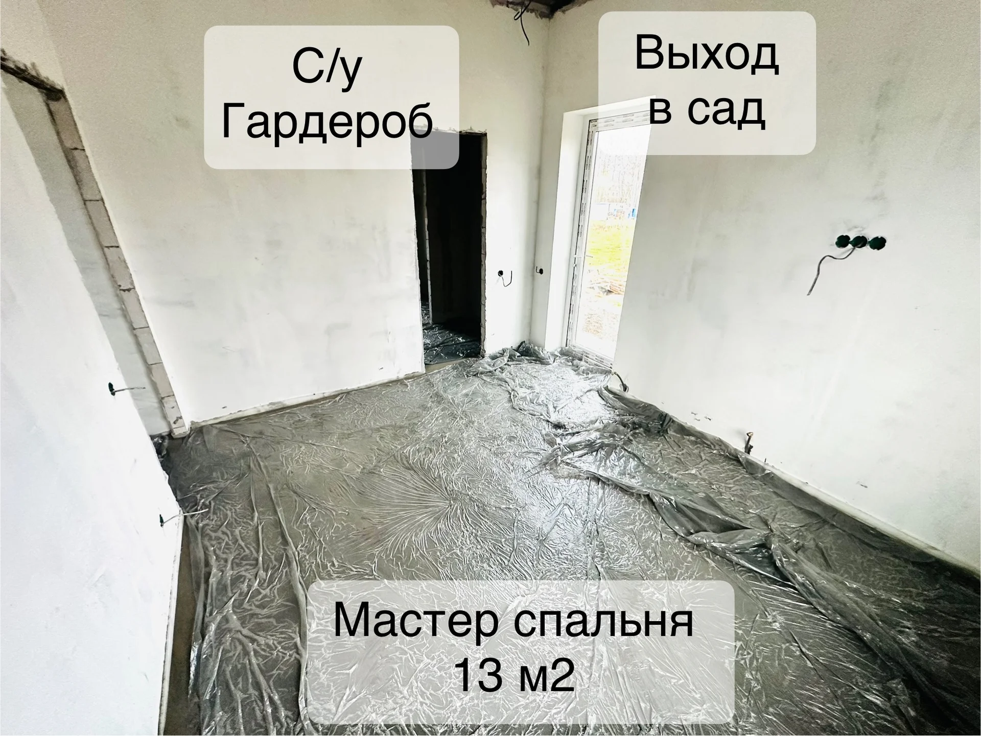 Дом 105 м2 для счастливой семейной жизни - миниатюра 20