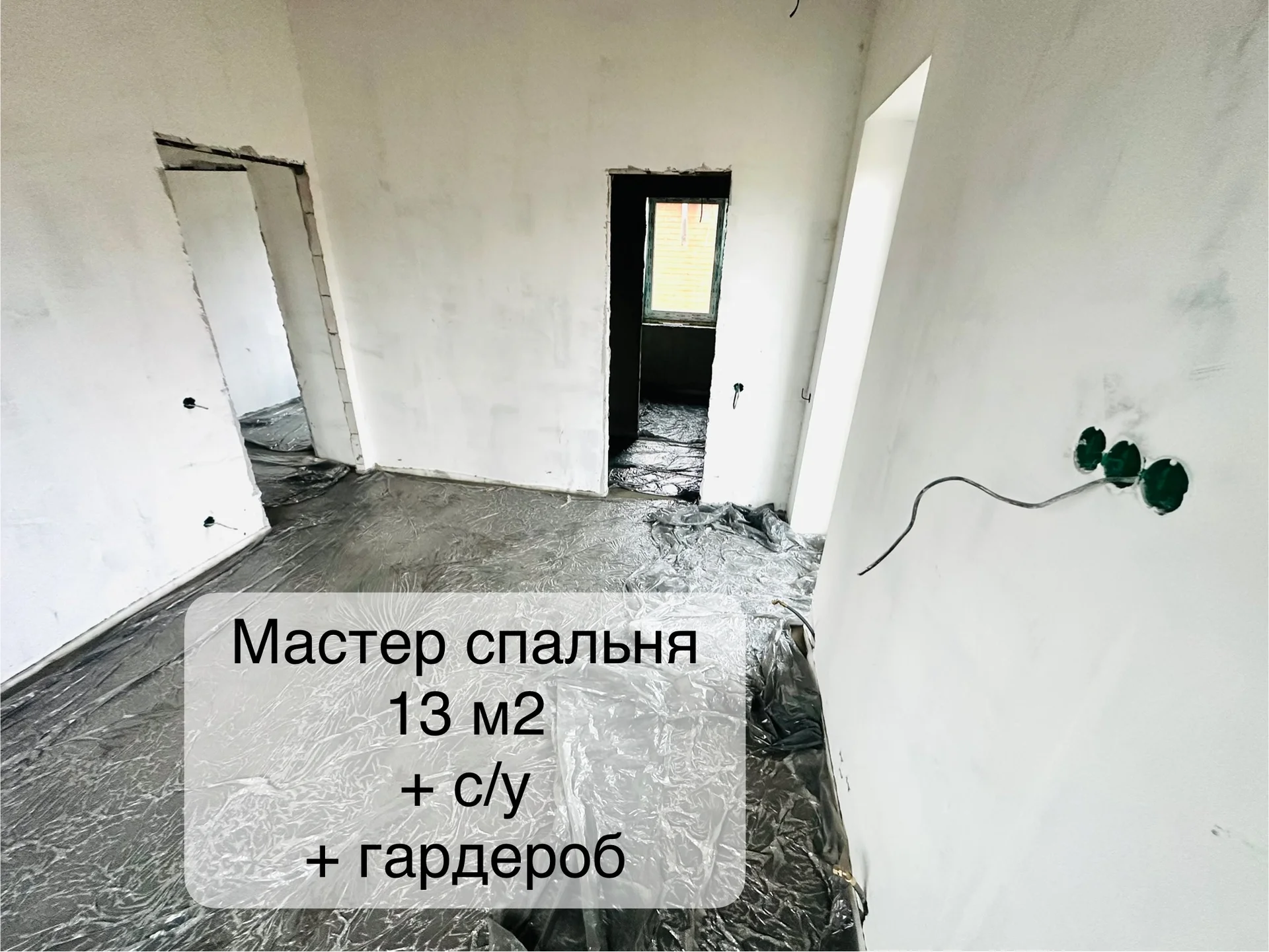Дом 105 м2 для счастливой семейной жизни - миниатюра 21