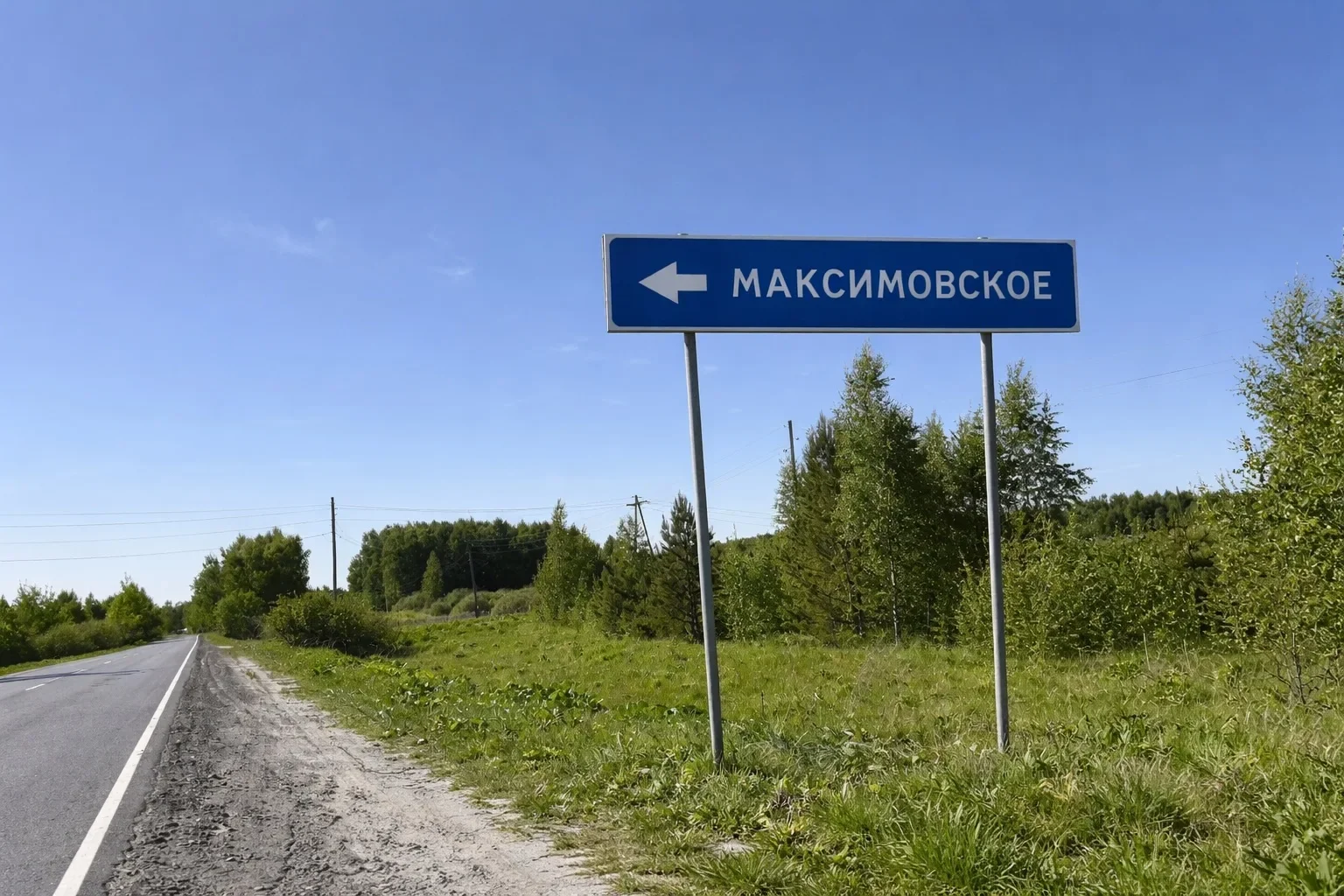 Участок 6,6 сот. (ИЖС) - миниатюра 7