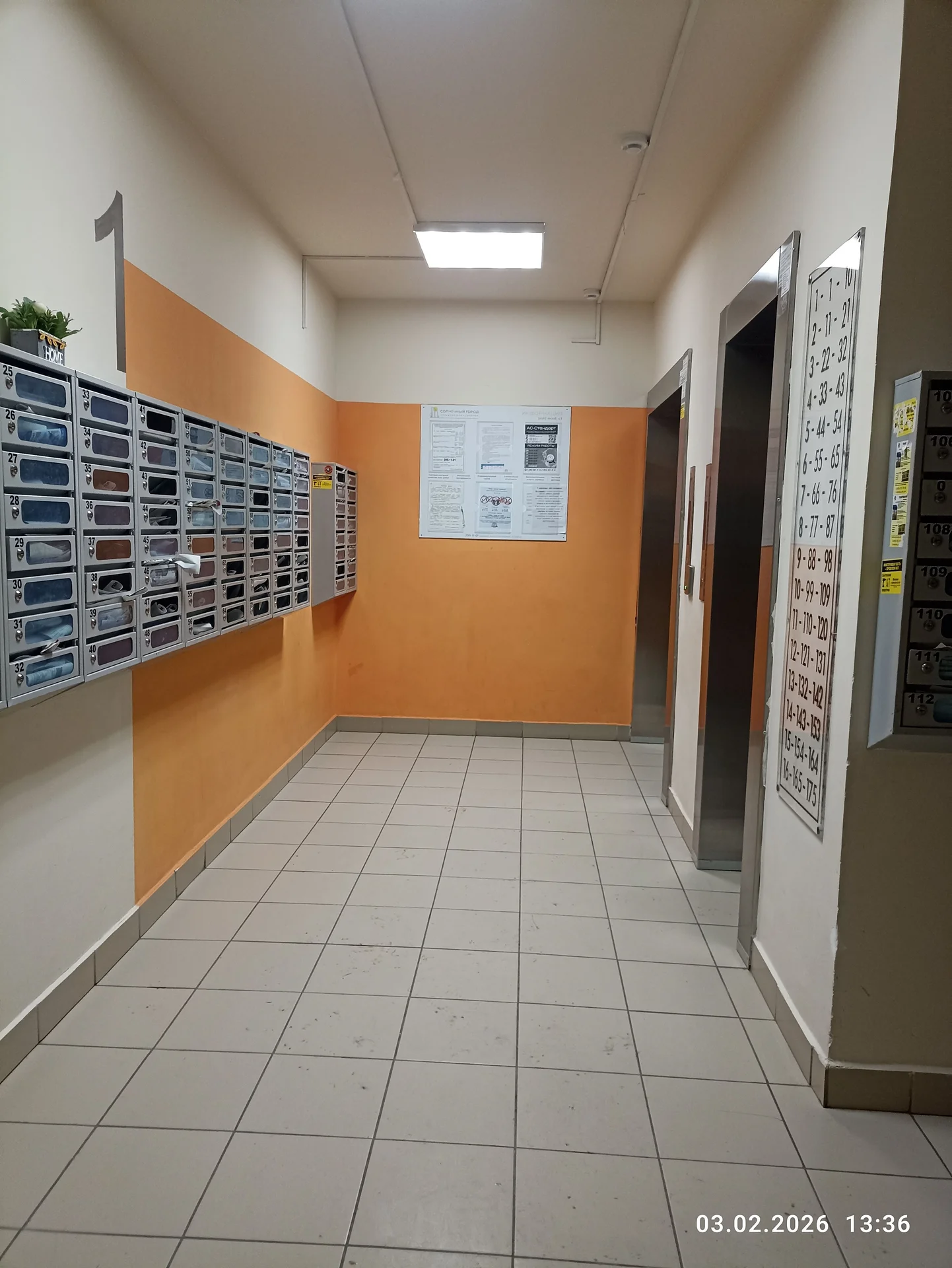 Продам квартиру студию в Первомайском районе - миниатюра 23
