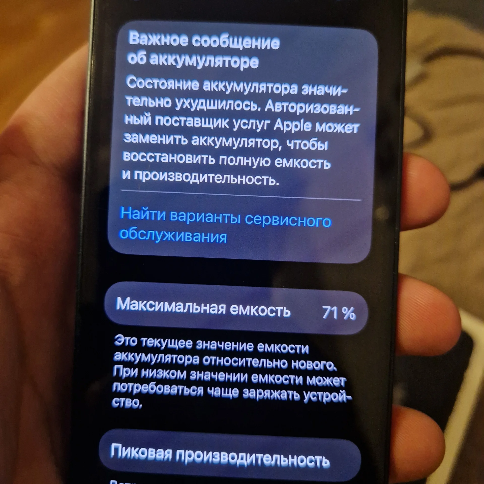 IPhone 13 mini 128 - миниатюра 2