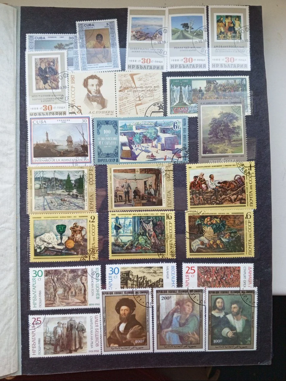 Марки - миниатюра 21