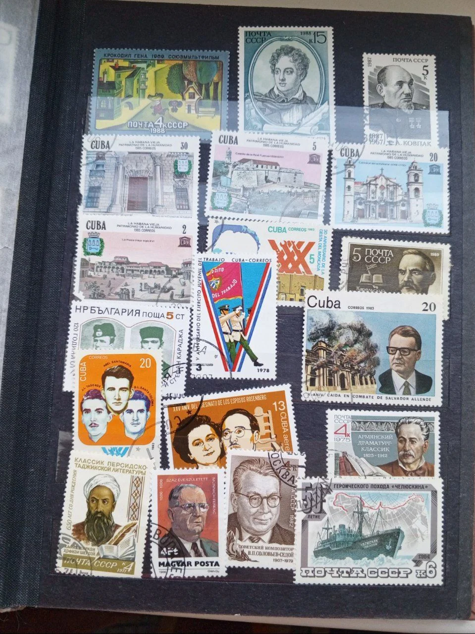 Марки - миниатюра 60