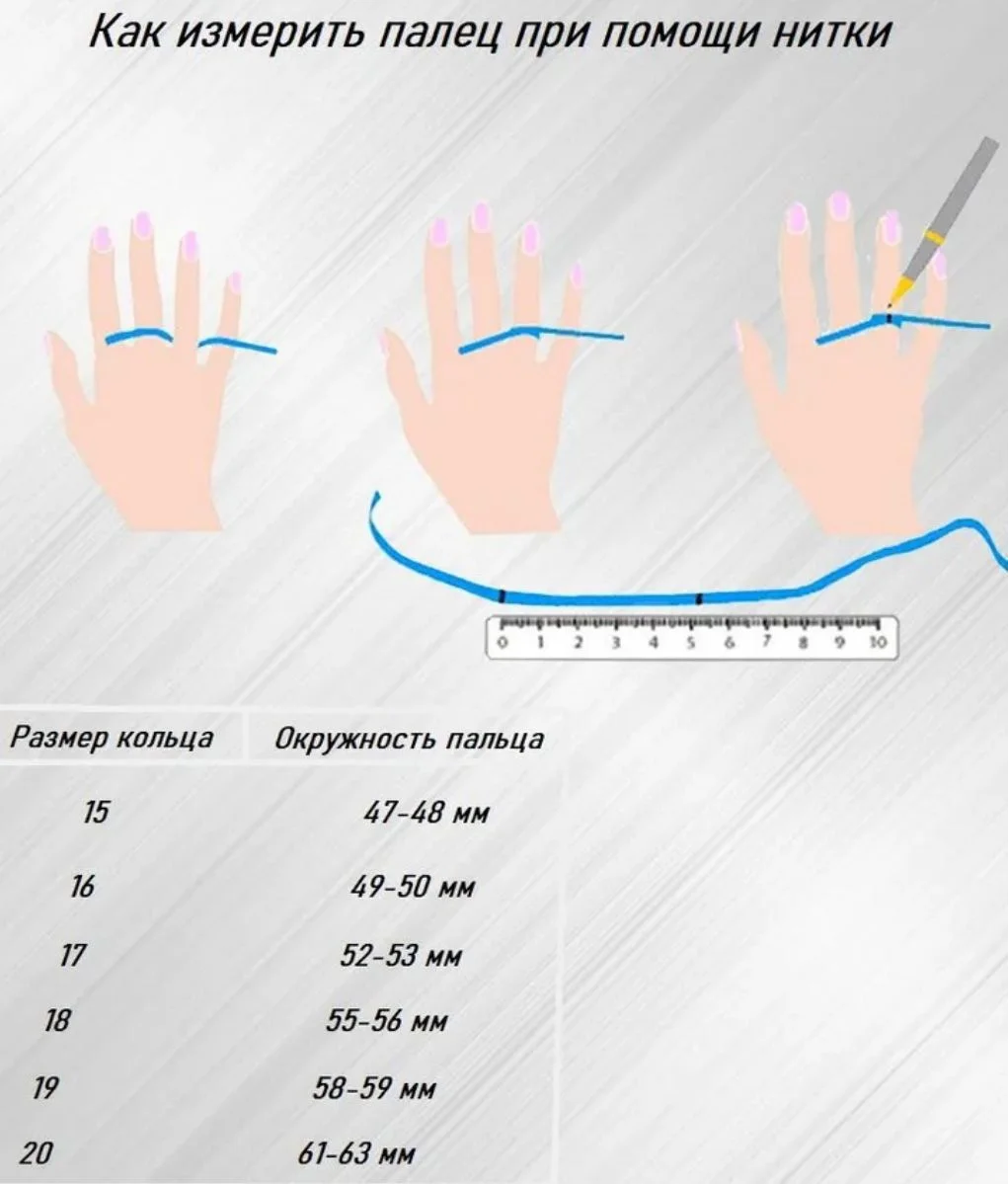 Кольцо обручальное - миниатюра 4