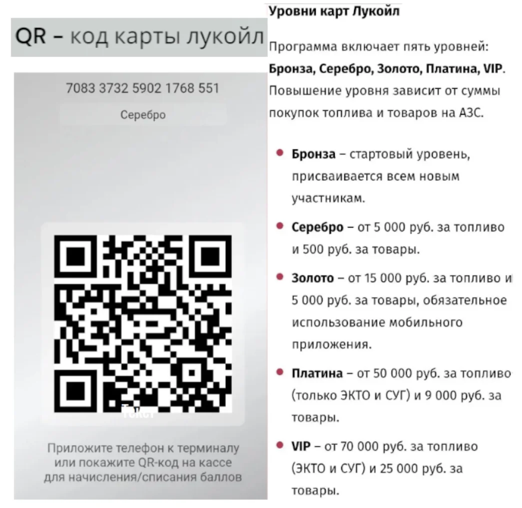 Скидочные карты - изображение 1