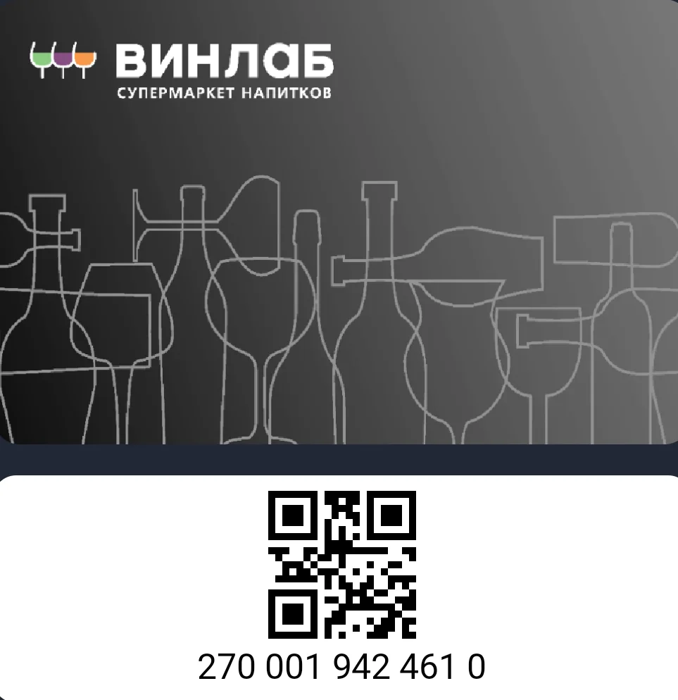 Скидочные карты - миниатюра 7