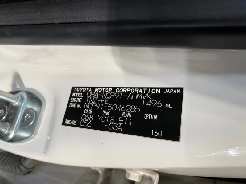 На запчасти Toyota Vitz NCP91 2006 1NZ-FE. Пробег: - миниатюра 3