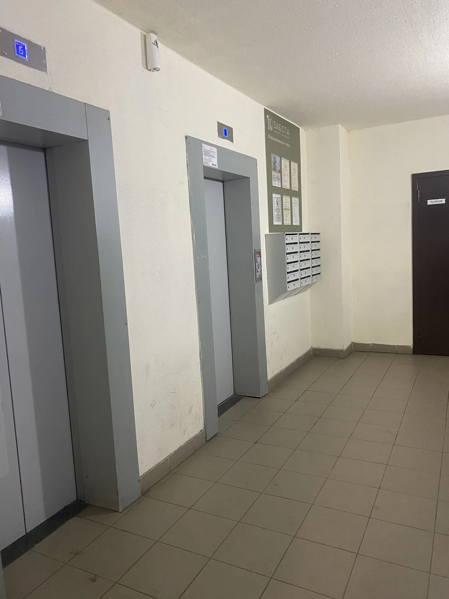 Продам 1 комнатную квартиру - миниатюра 19