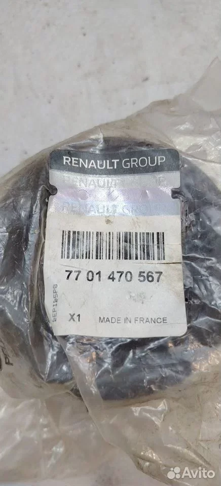 Пыльник ШРУСа Renault арт. 7701470567 - миниатюра 4